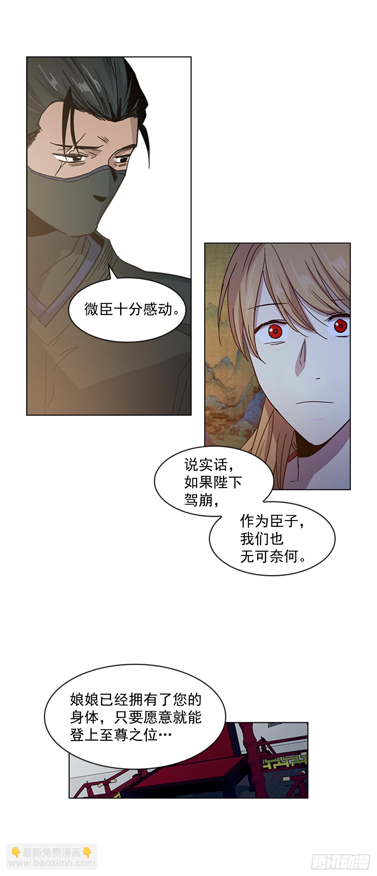 19.不想放手-第20话