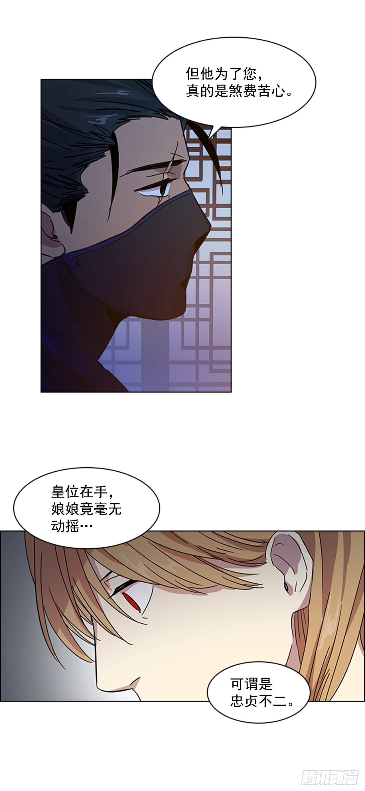 19.不想放手-第20话