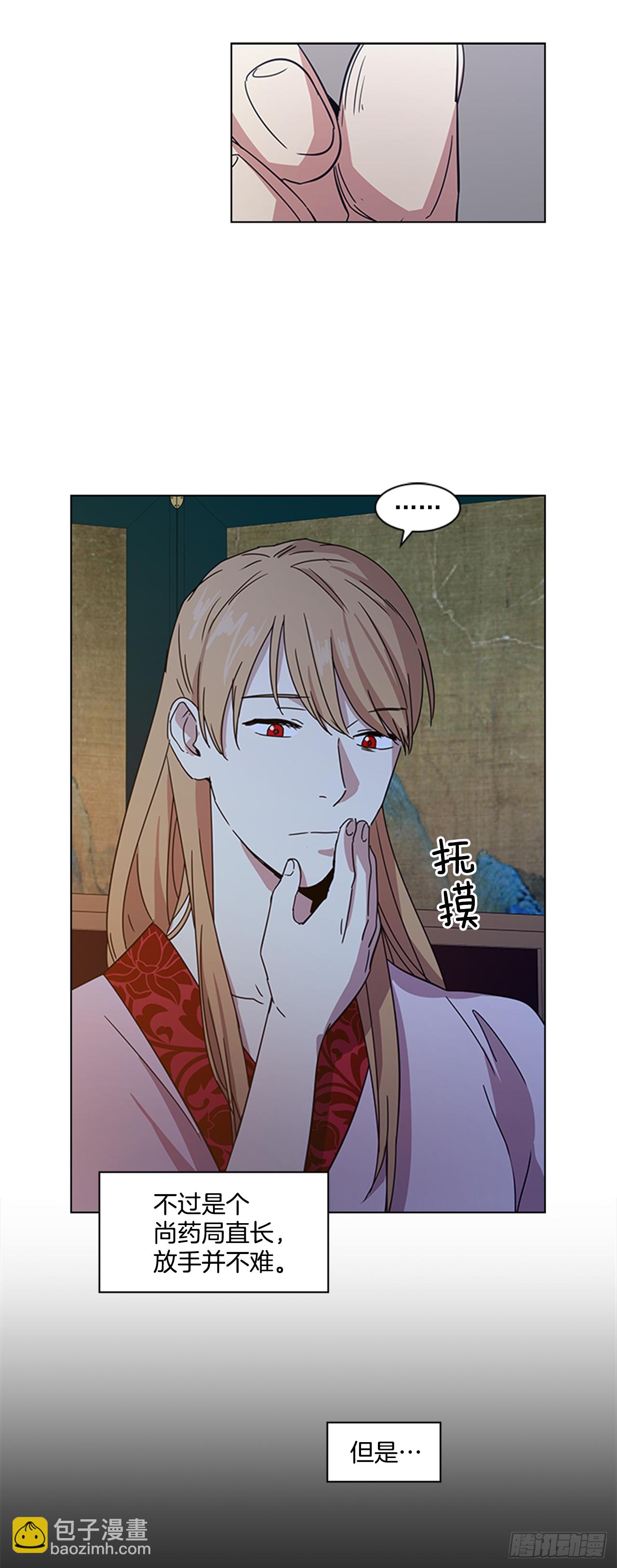 19.不想放手-第20话