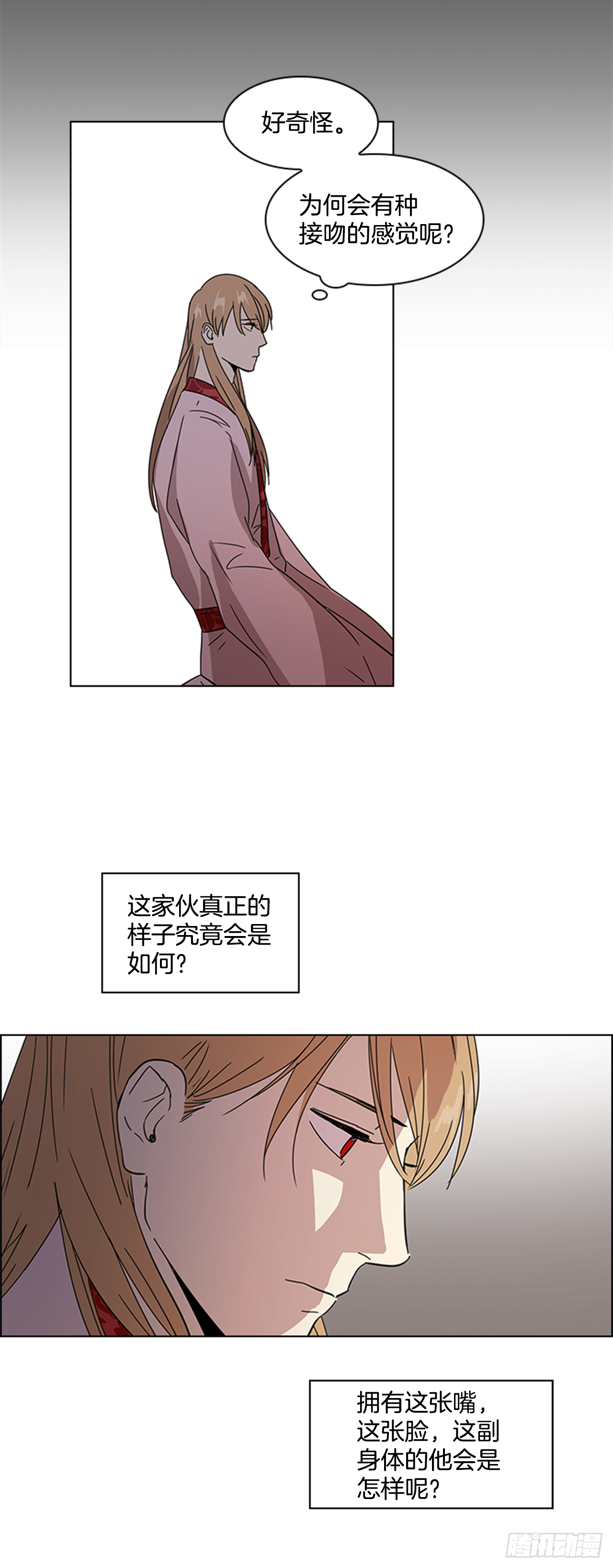 19.不想放手-第20话