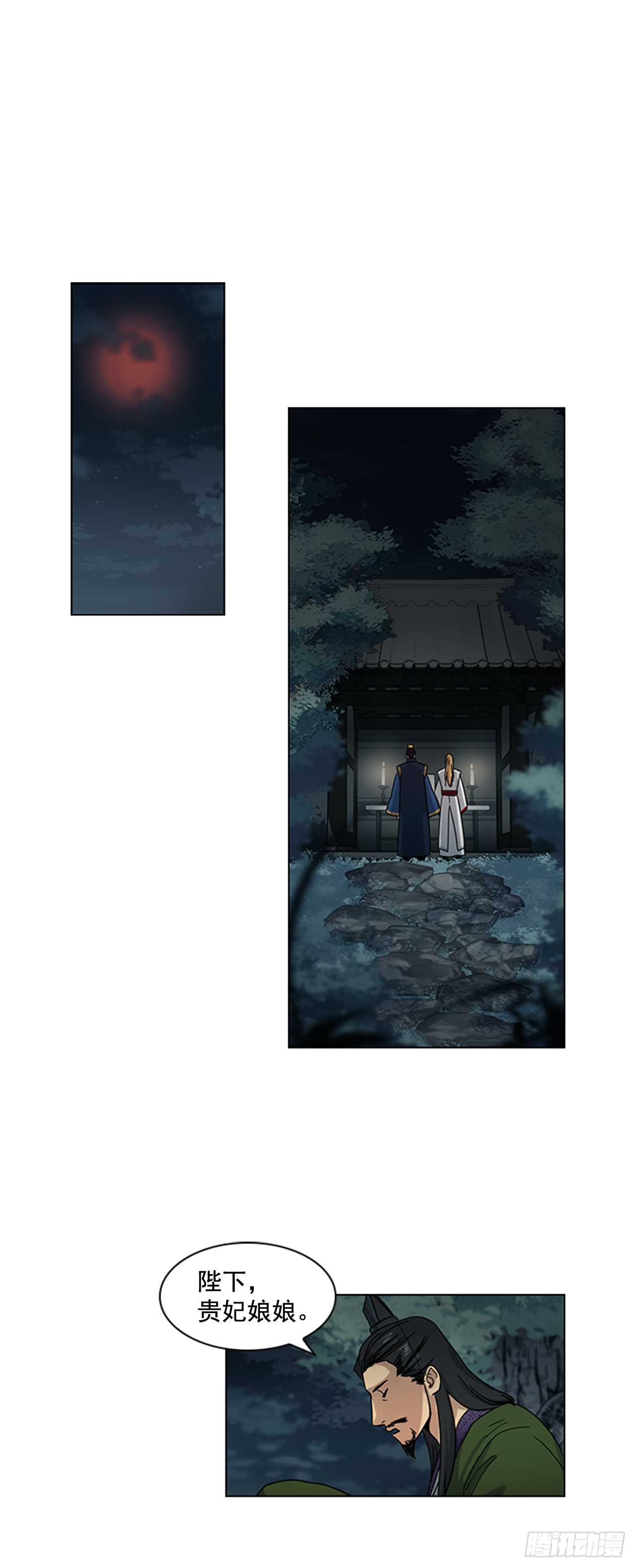 21.回到原位-第22话