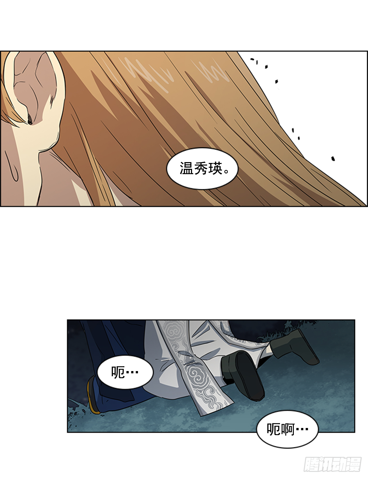 21.回到原位-第22话