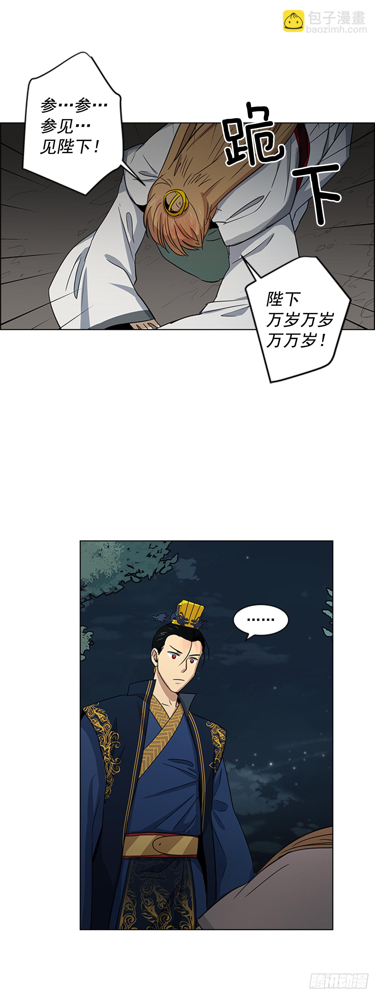 21.回到原位-第22话