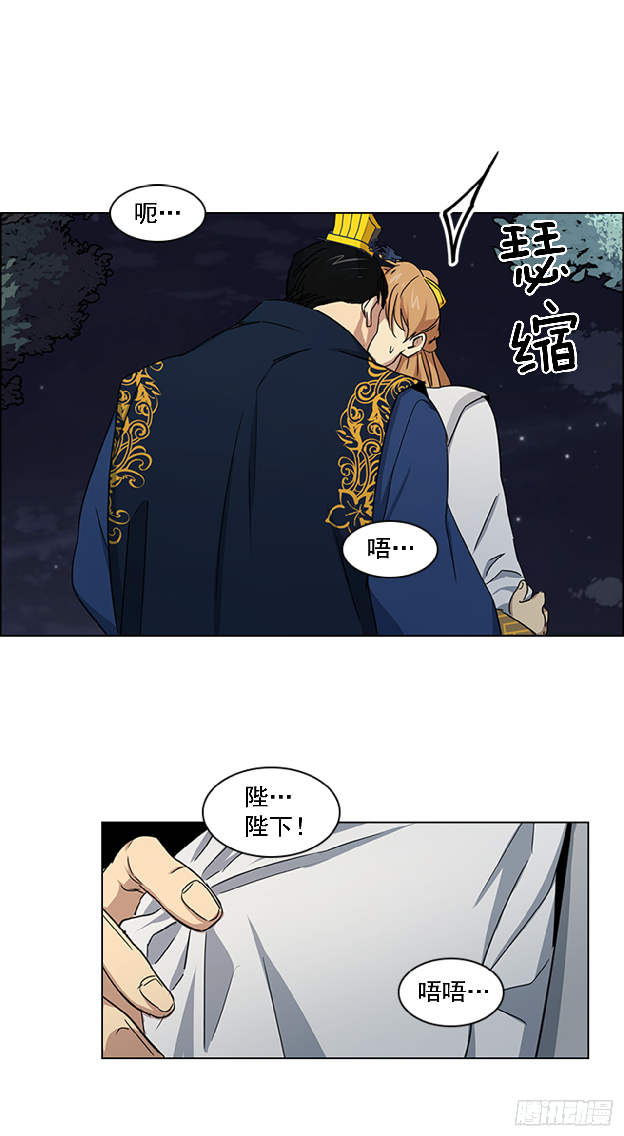 21.回到原位-第22话