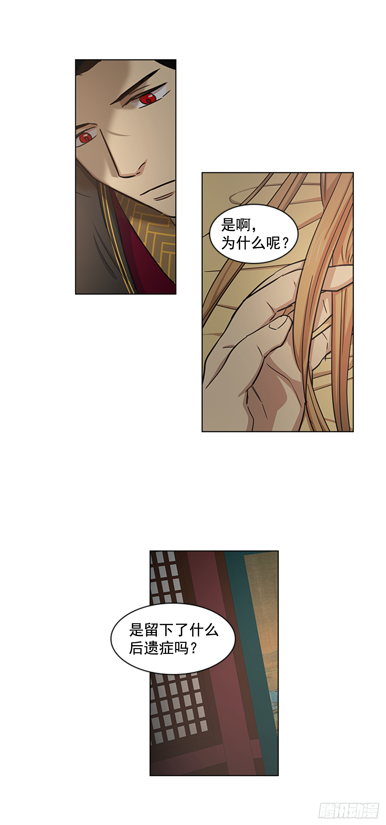 23.皇帝的&ldquo;疯病&rdquo;-第24话