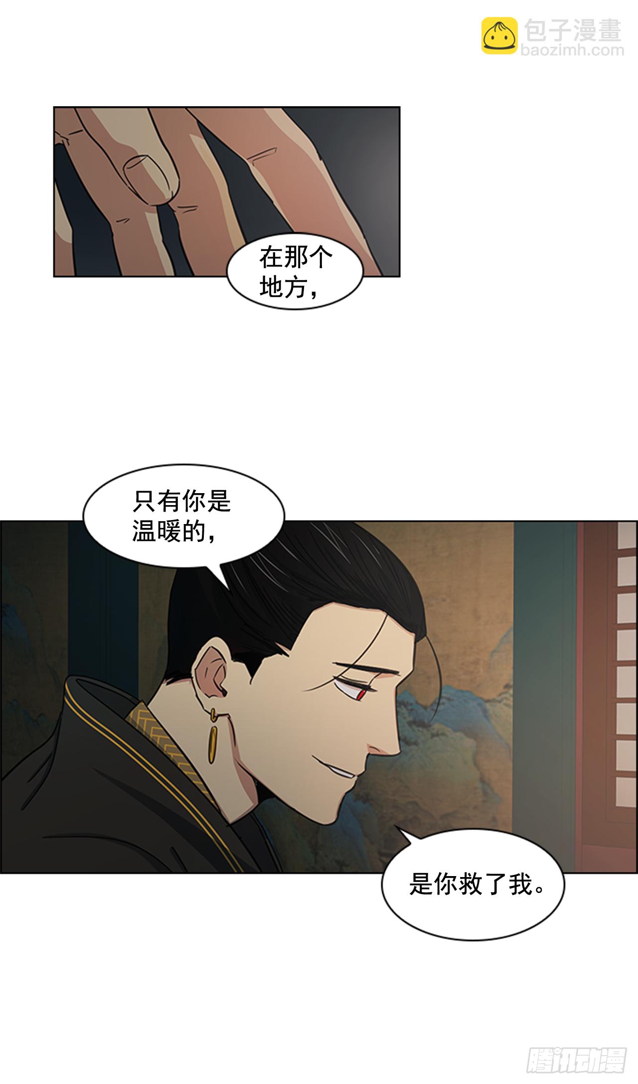 23.皇帝的&ldquo;疯病&rdquo;-第24话