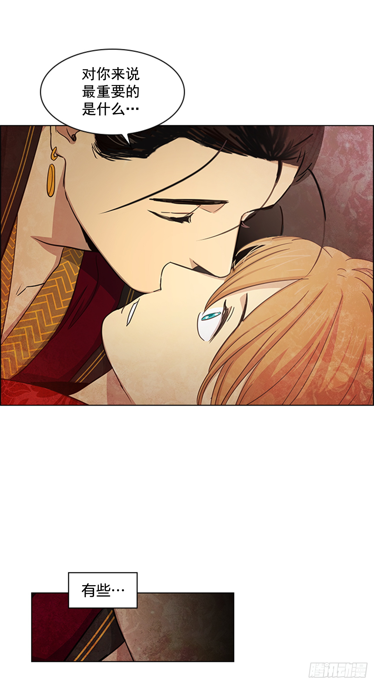 23.皇帝的&ldquo;疯病&rdquo;-第24话