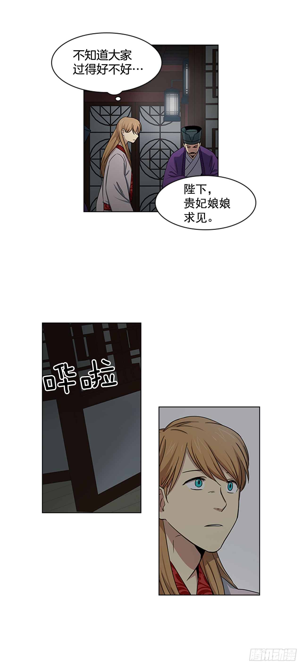 23.皇帝的&ldquo;疯病&rdquo;-第24话