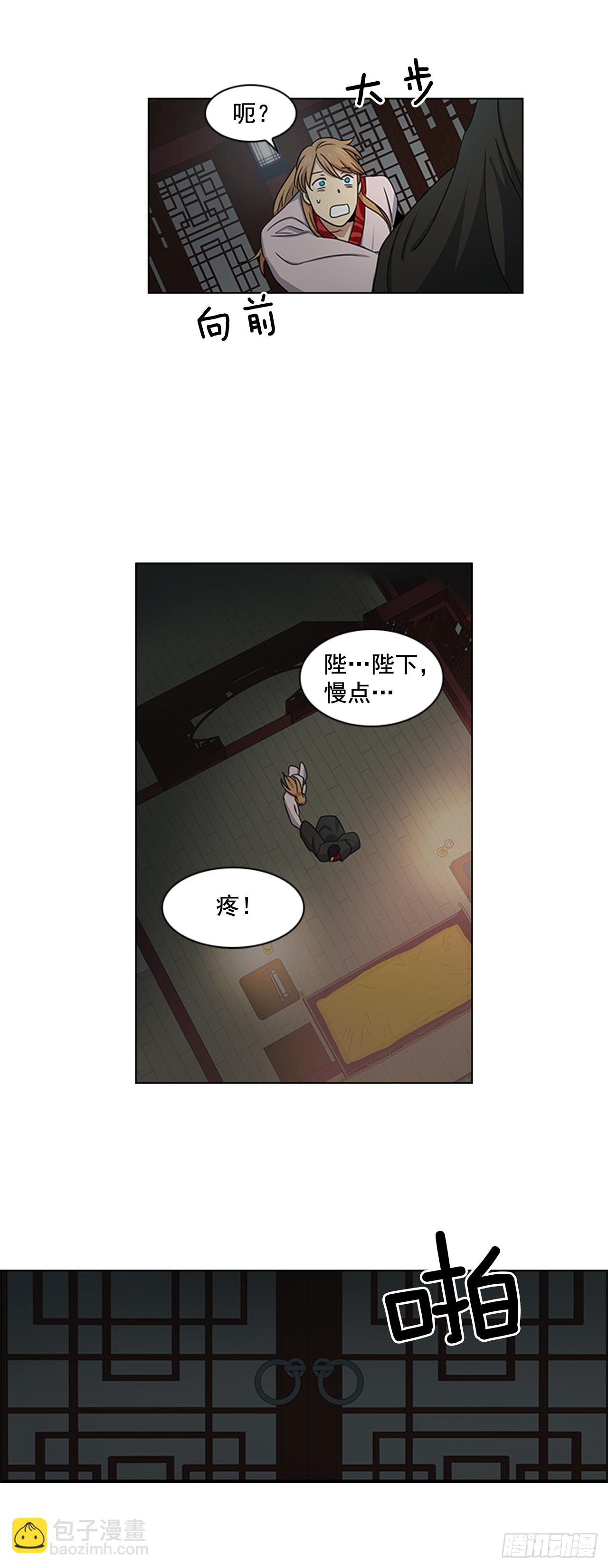 23.皇帝的&ldquo;疯病&rdquo;-第24话