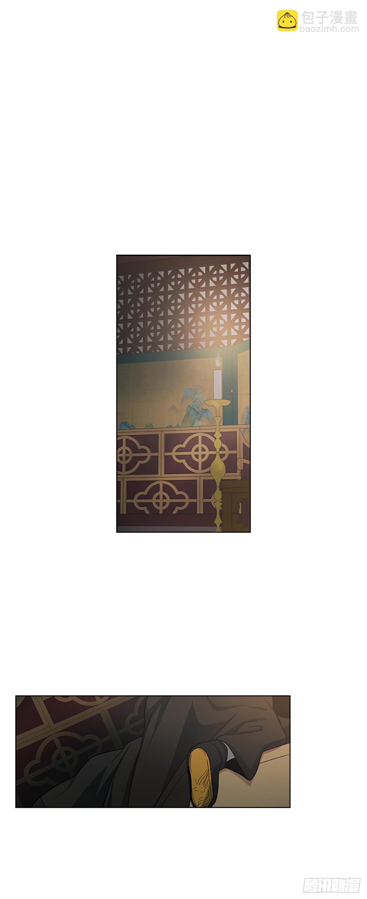 23.皇帝的&ldquo;疯病&rdquo;-第24话