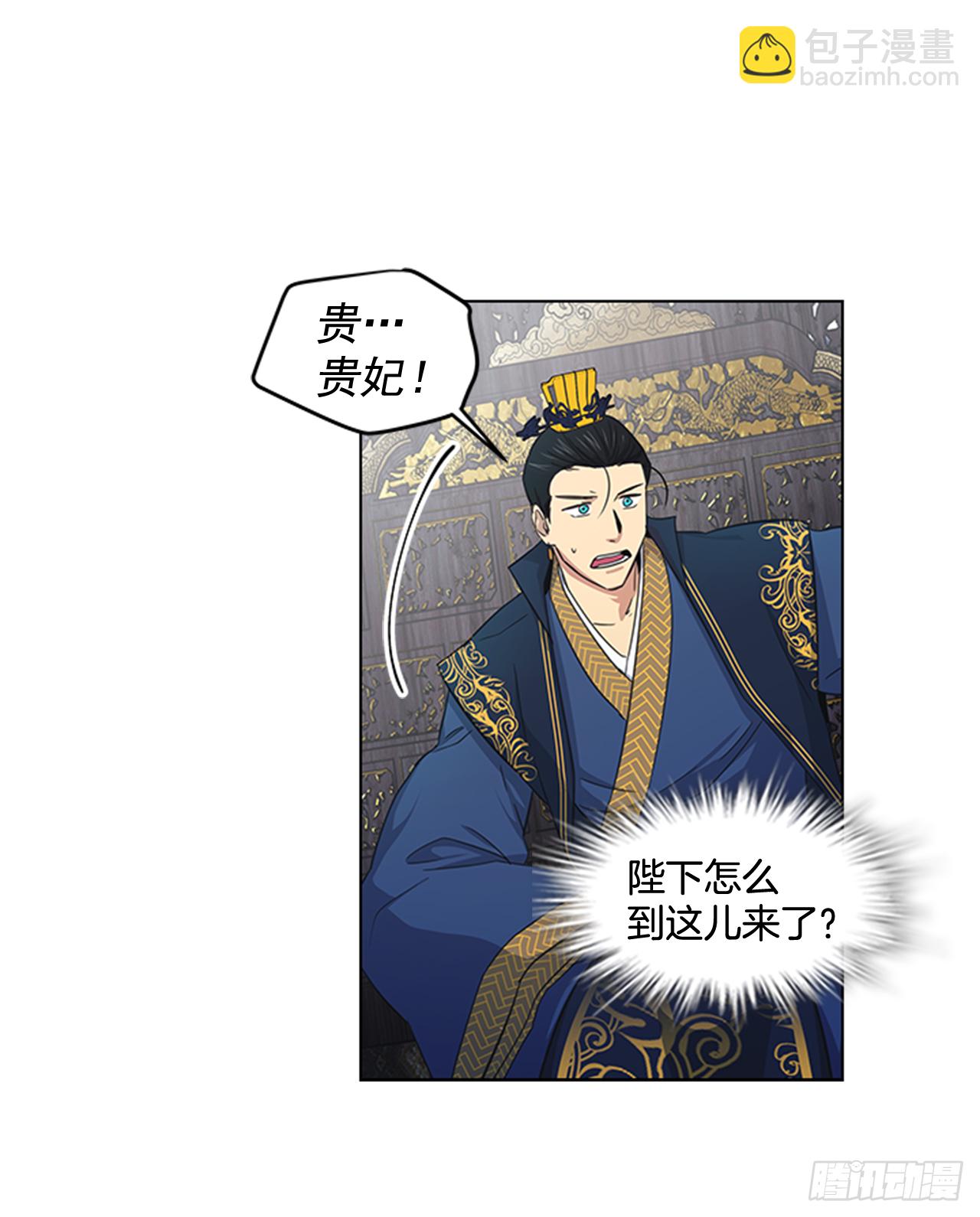 25.朝堂之乱-第26话