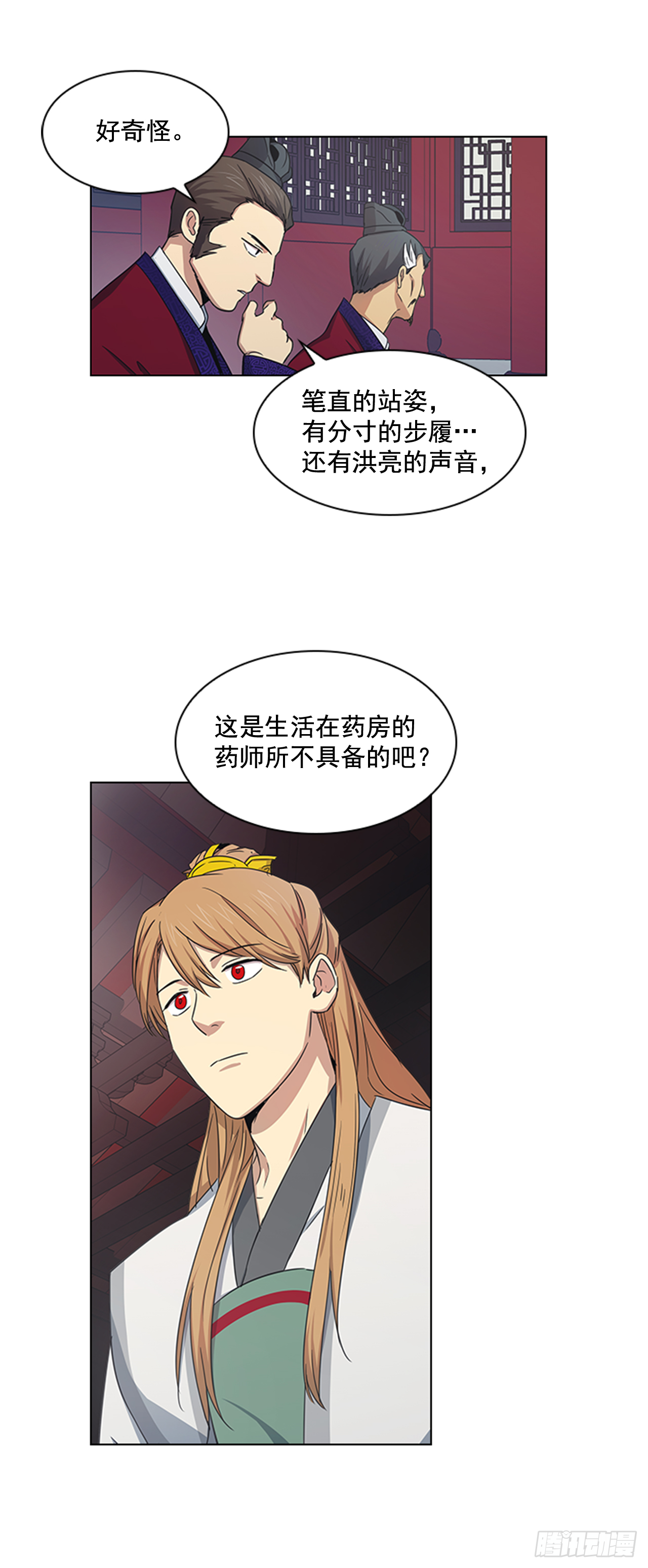 25.朝堂之乱-第26话