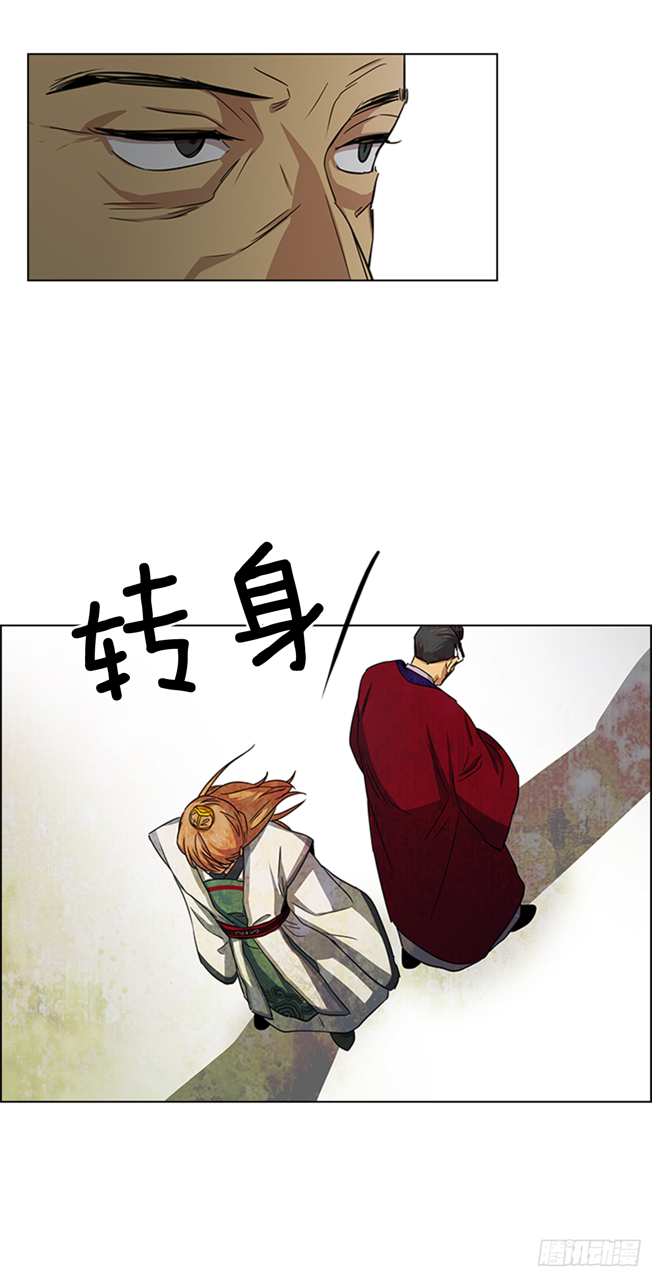 25.朝堂之乱-第26话