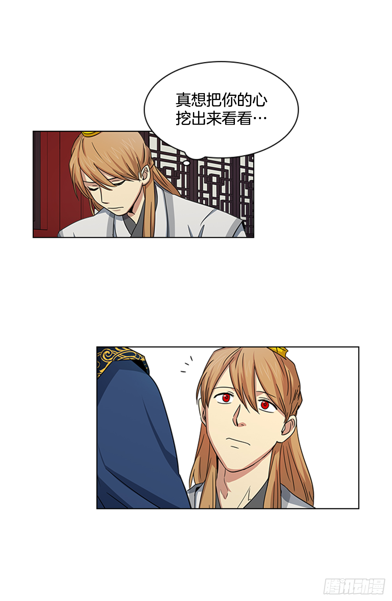 25.朝堂之乱-第26话