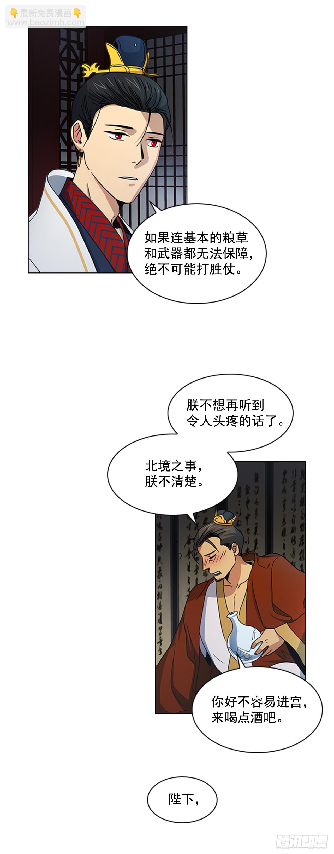 27.尚书令探监-第28话