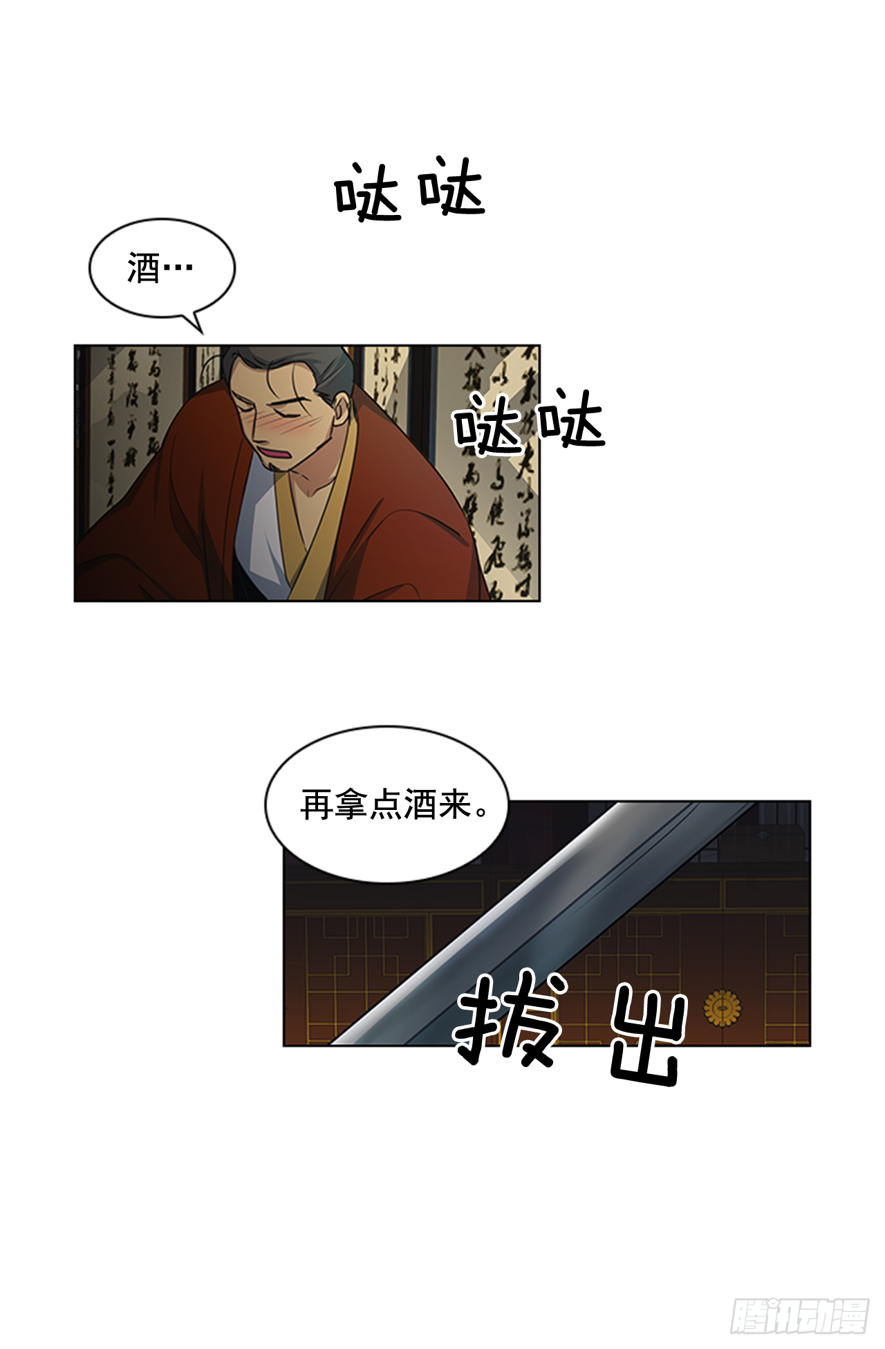 27.尚书令探监-第28话