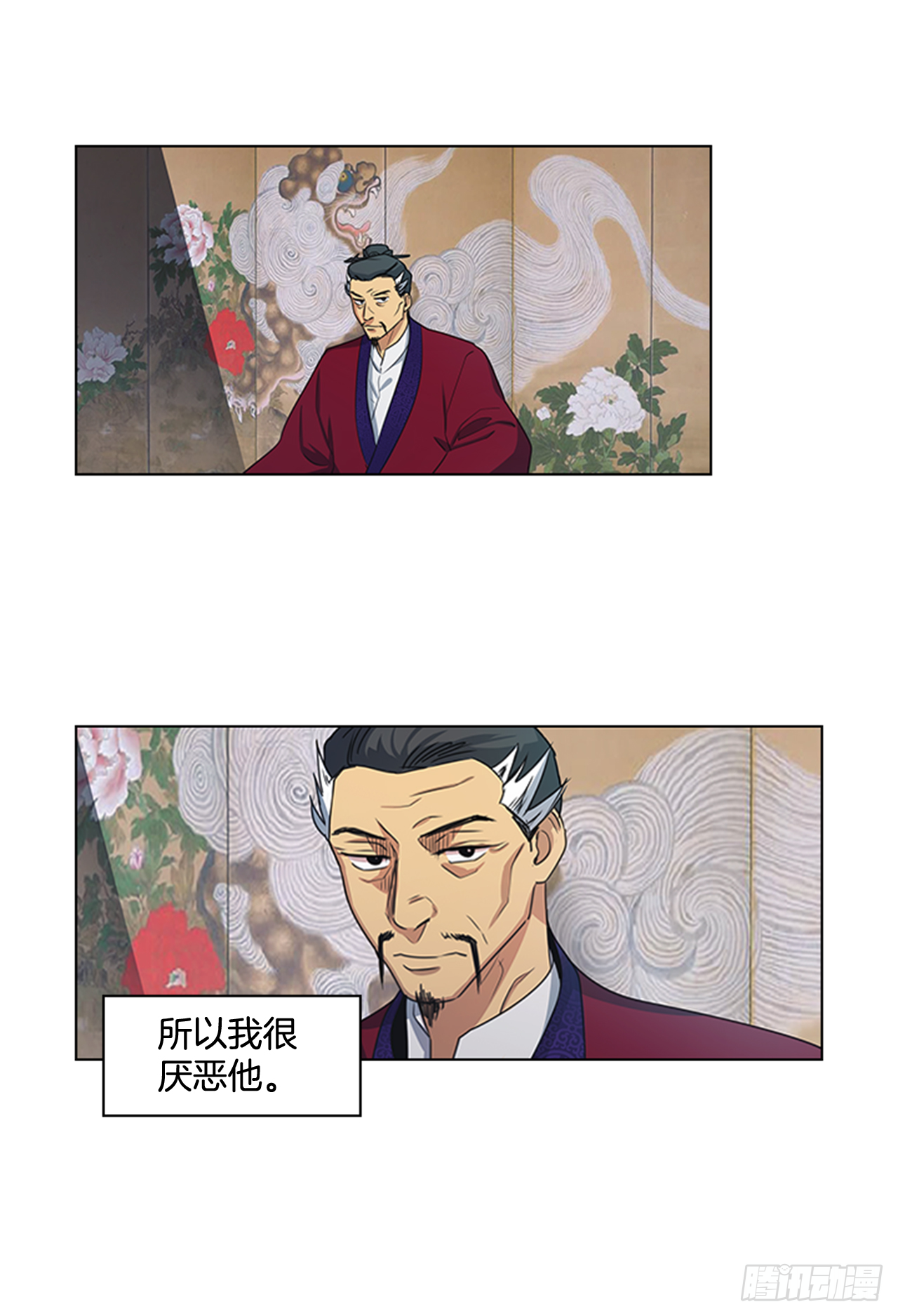 27.尚书令探监-第28话