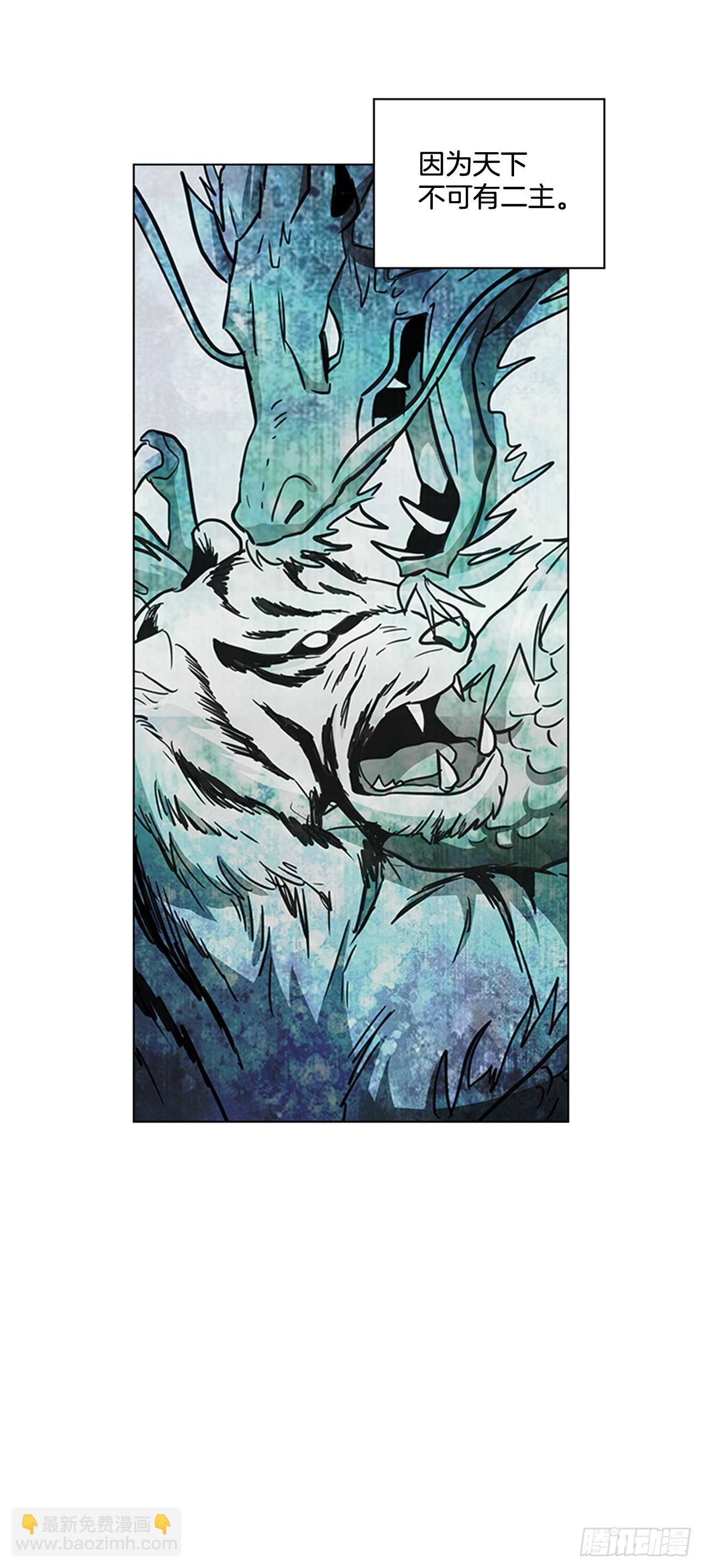 27.尚书令探监-第28话