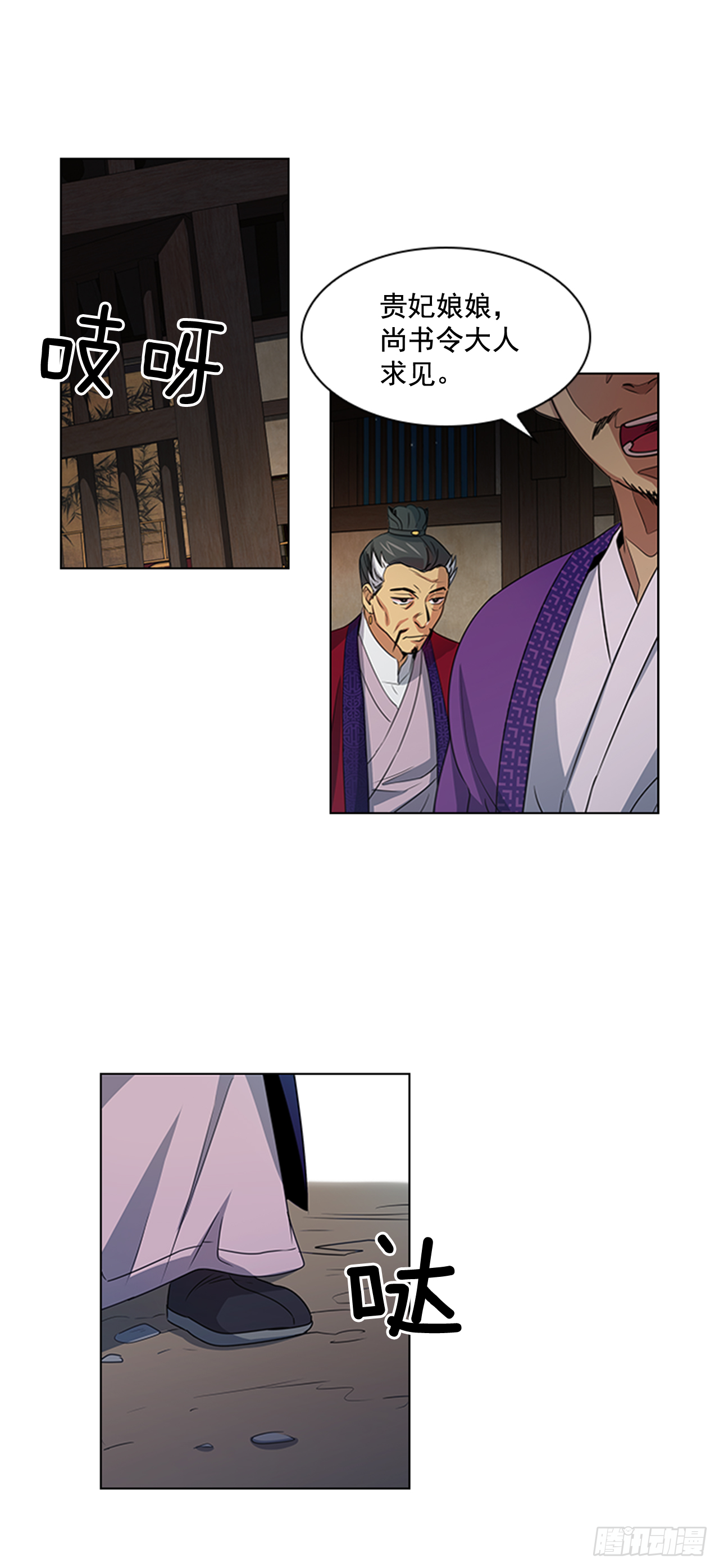 27.尚书令探监-第28话