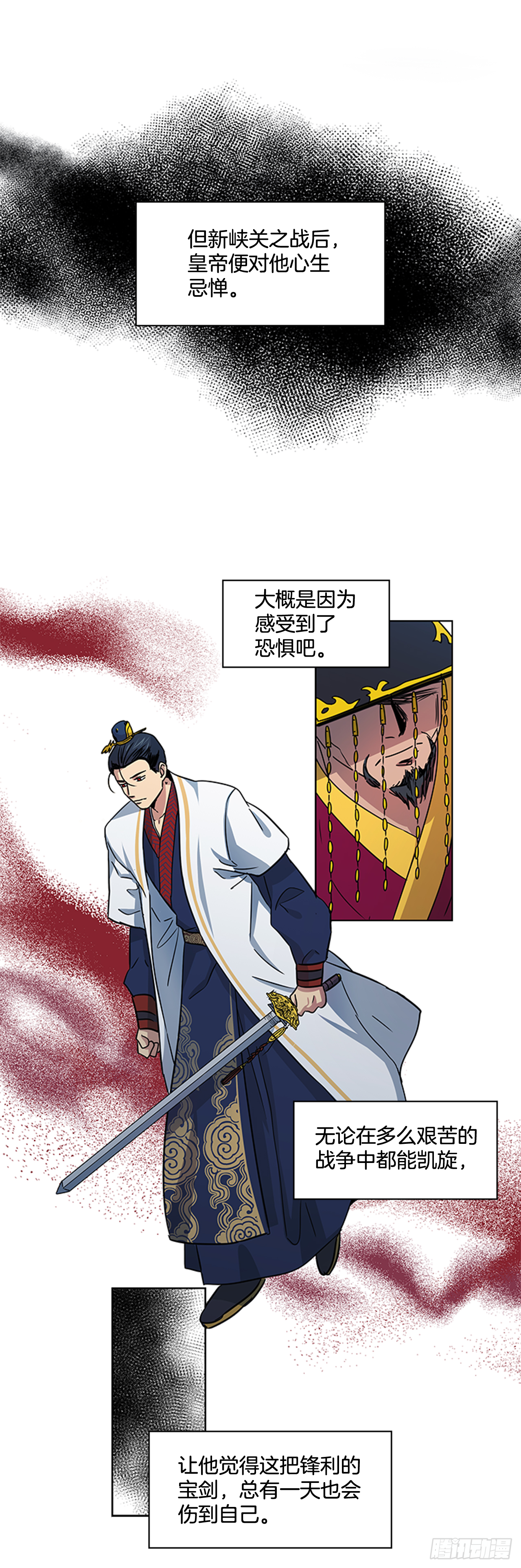 27.尚书令探监-第28话