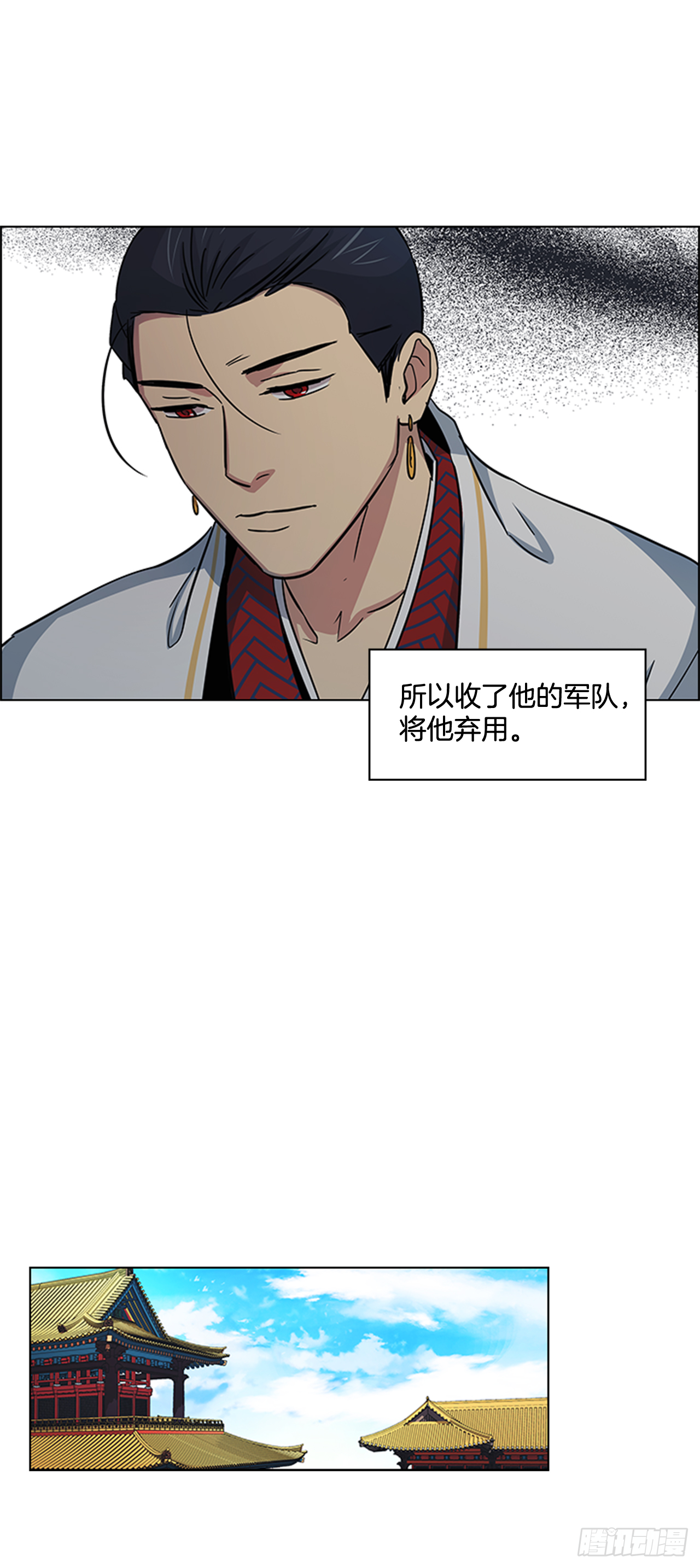 27.尚书令探监-第28话