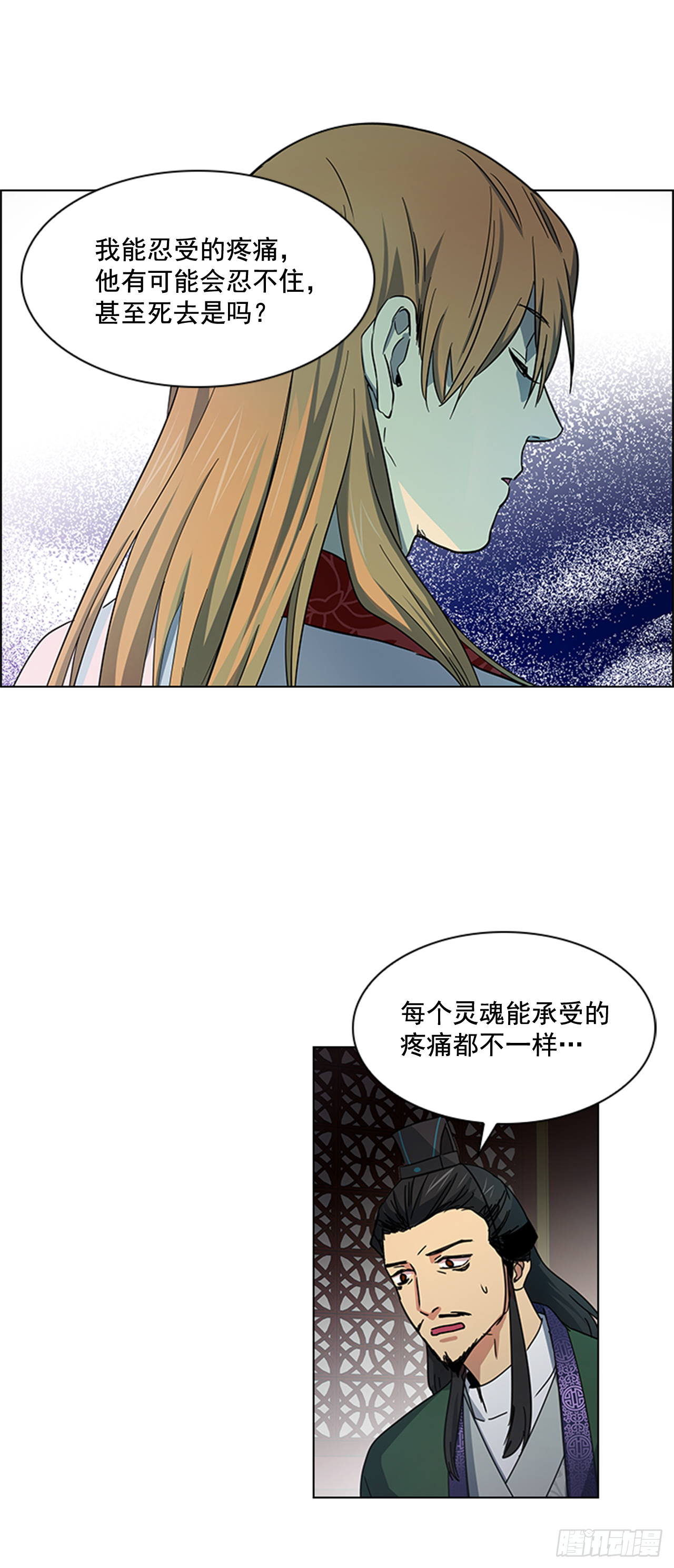 29.后悔不已-第30话