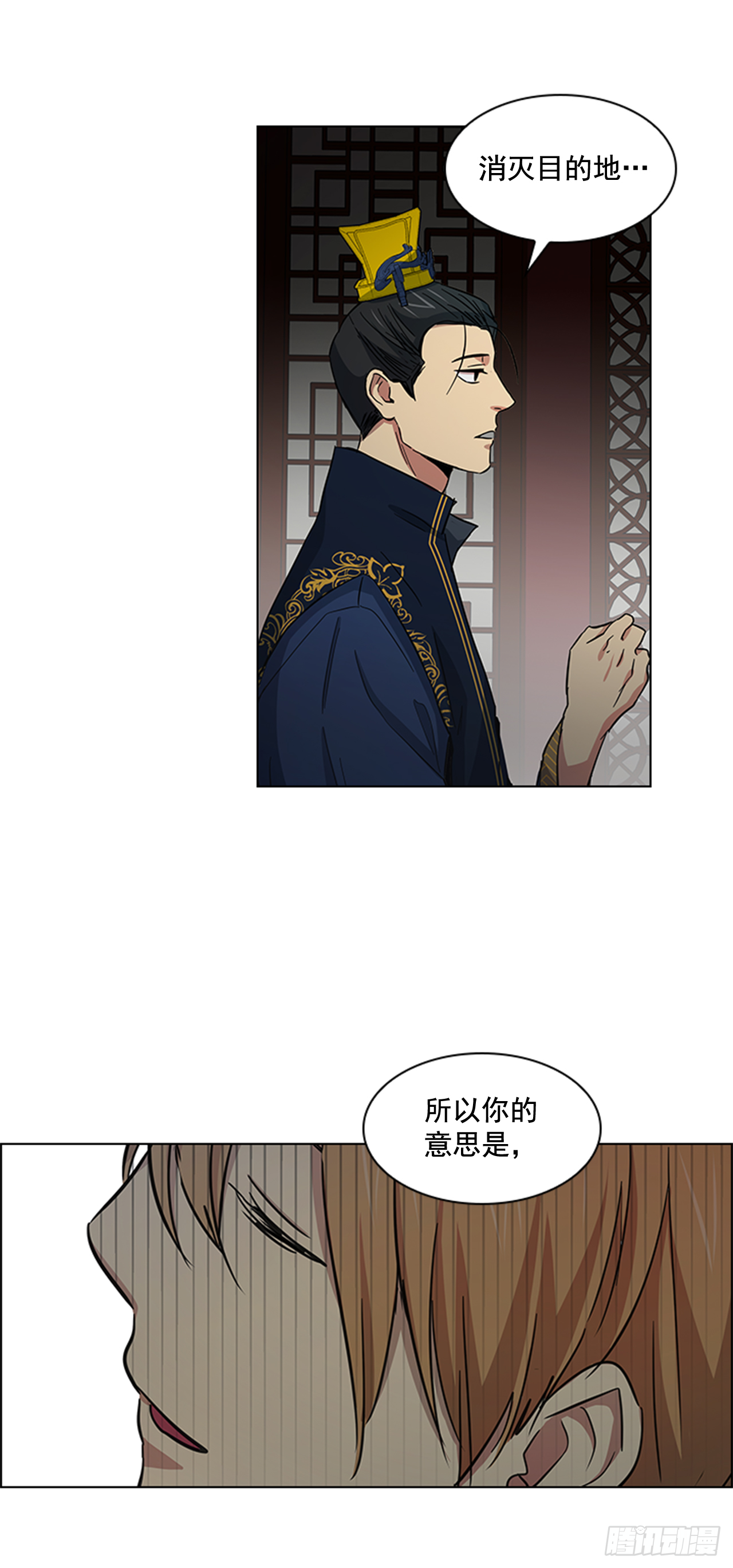 29.后悔不已-第30话