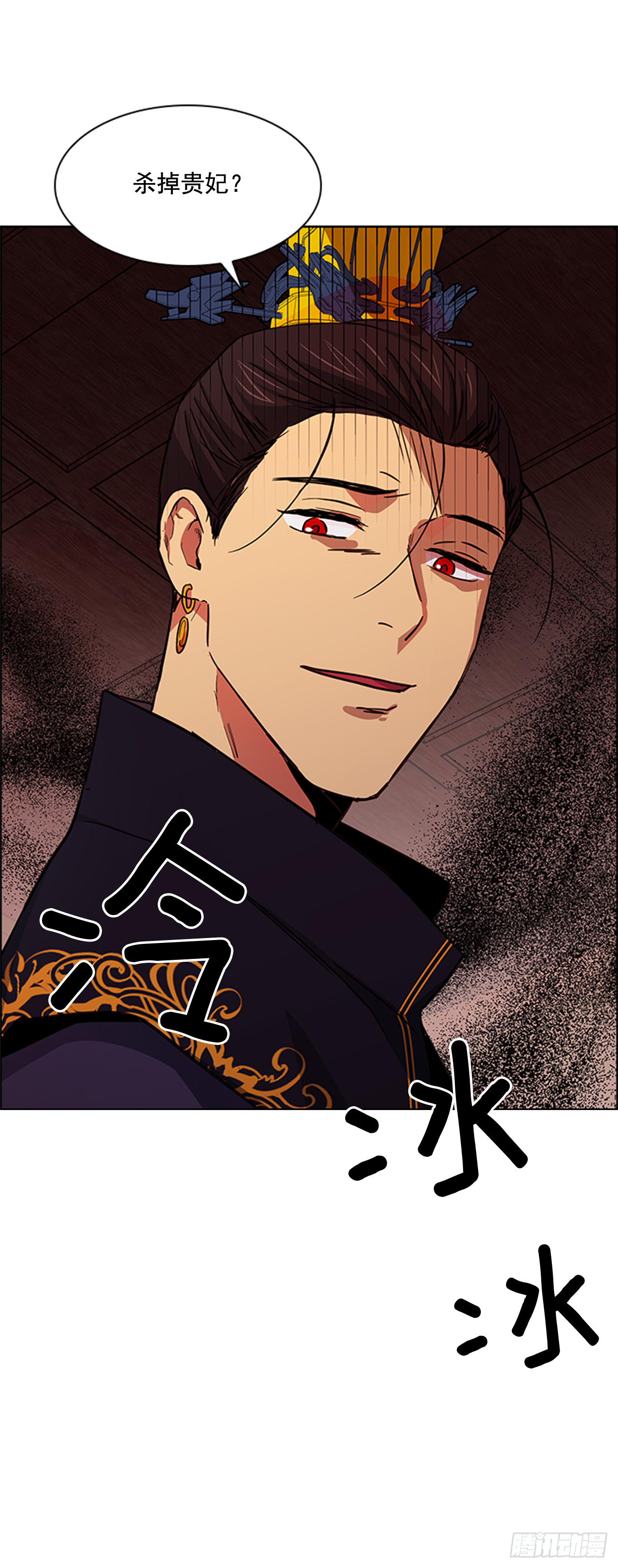 29.后悔不已-第30话