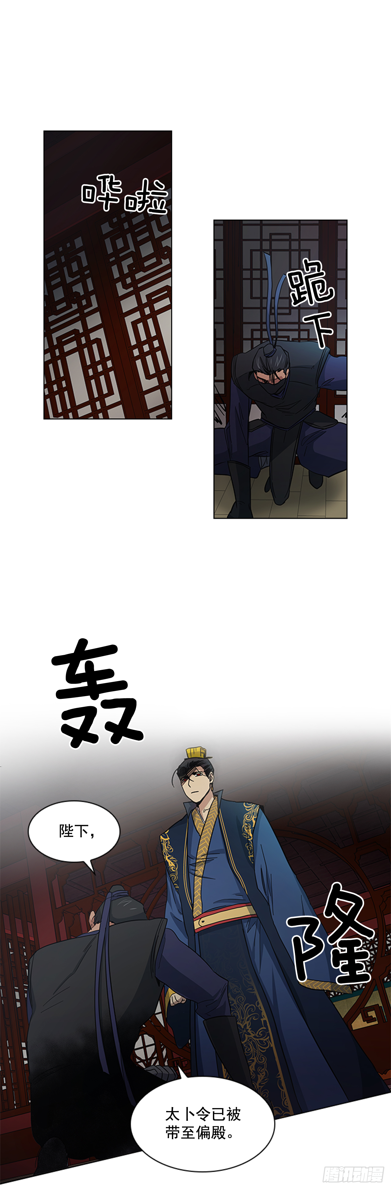 29.后悔不已-第30话