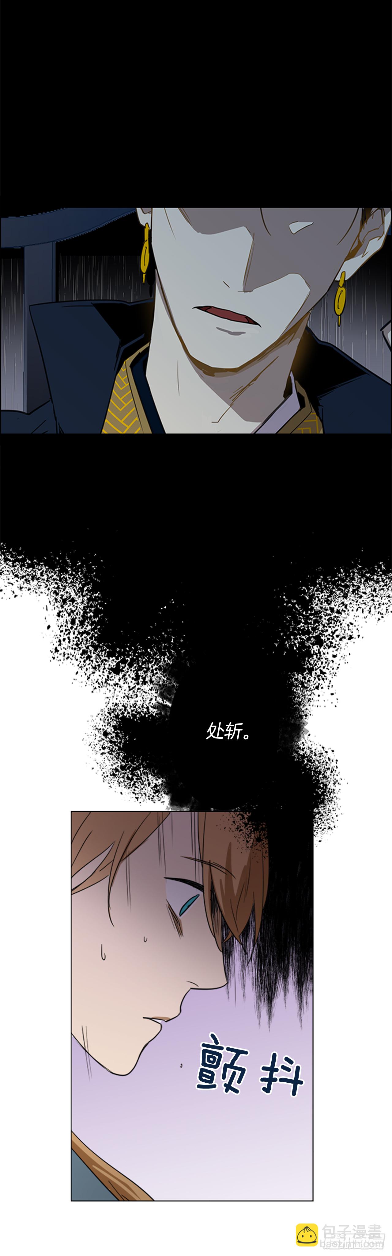 3.刺客出没-第4话