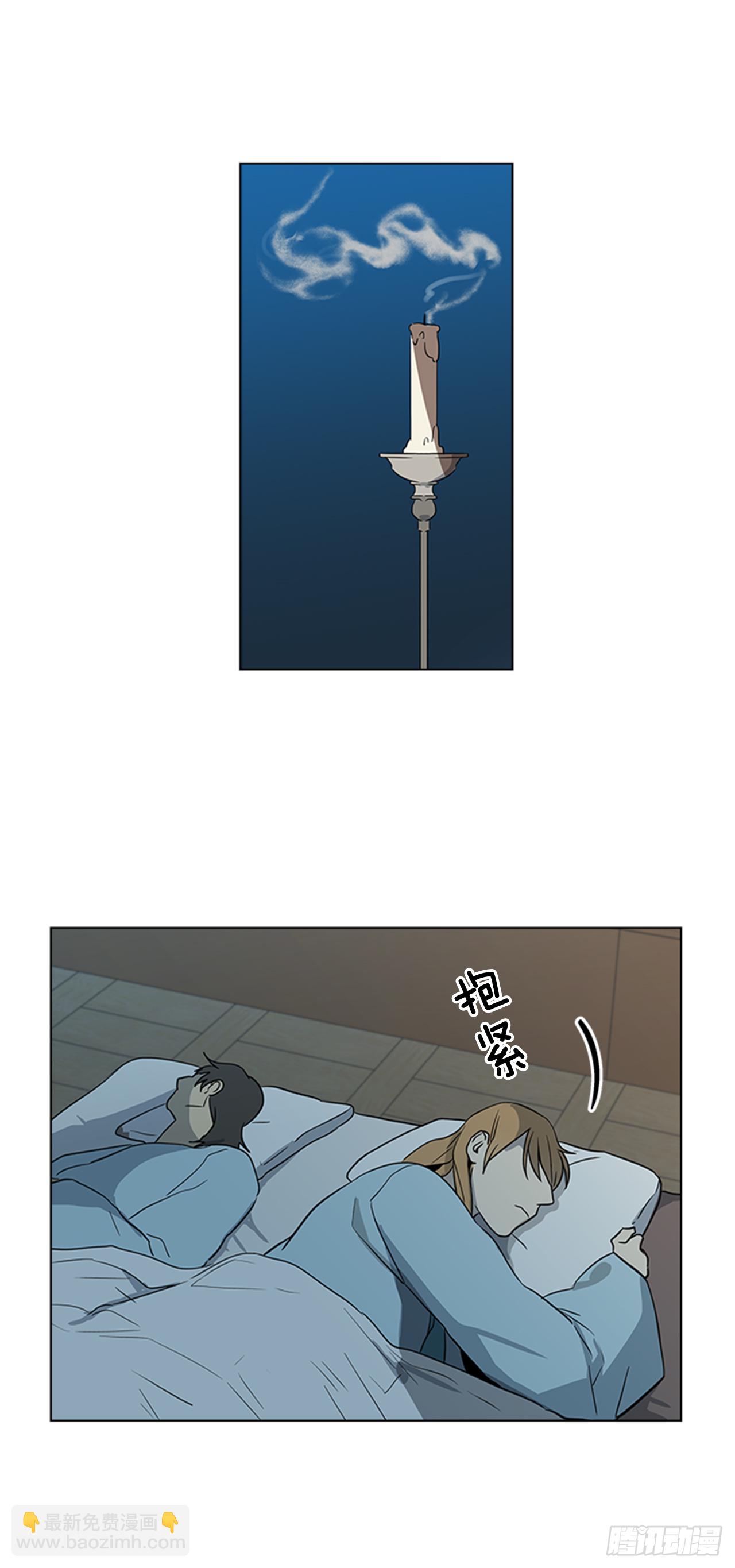 3.刺客出没-第4话