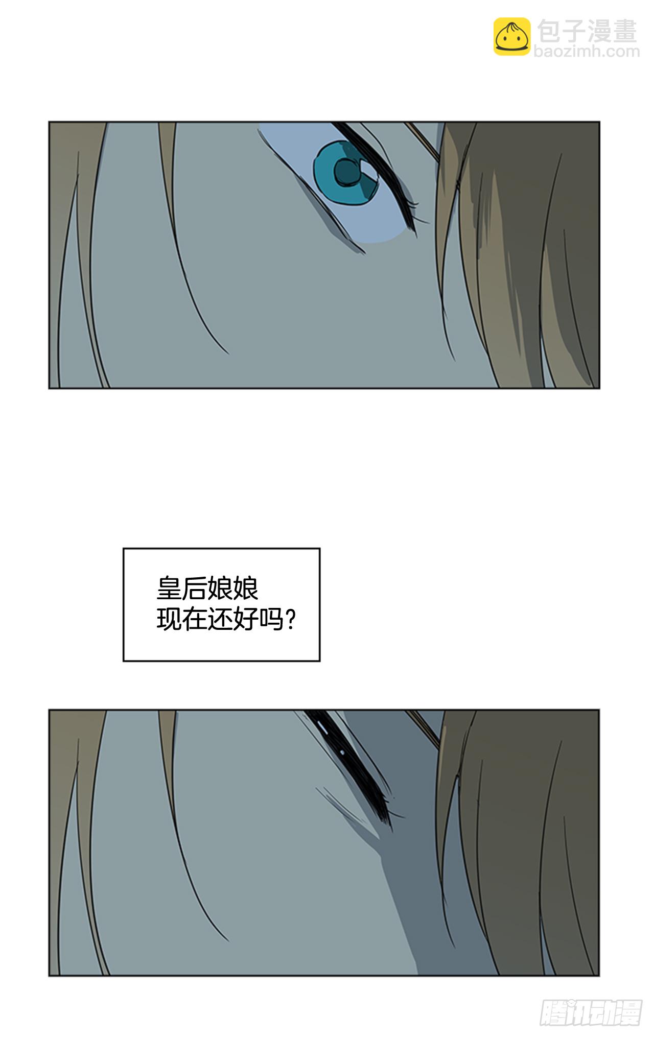 3.刺客出没-第4话