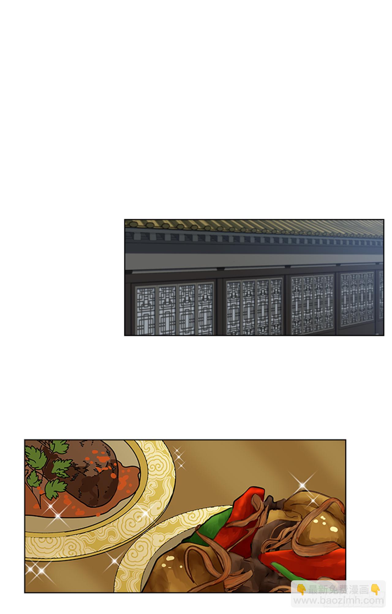 3.刺客出没-第4话