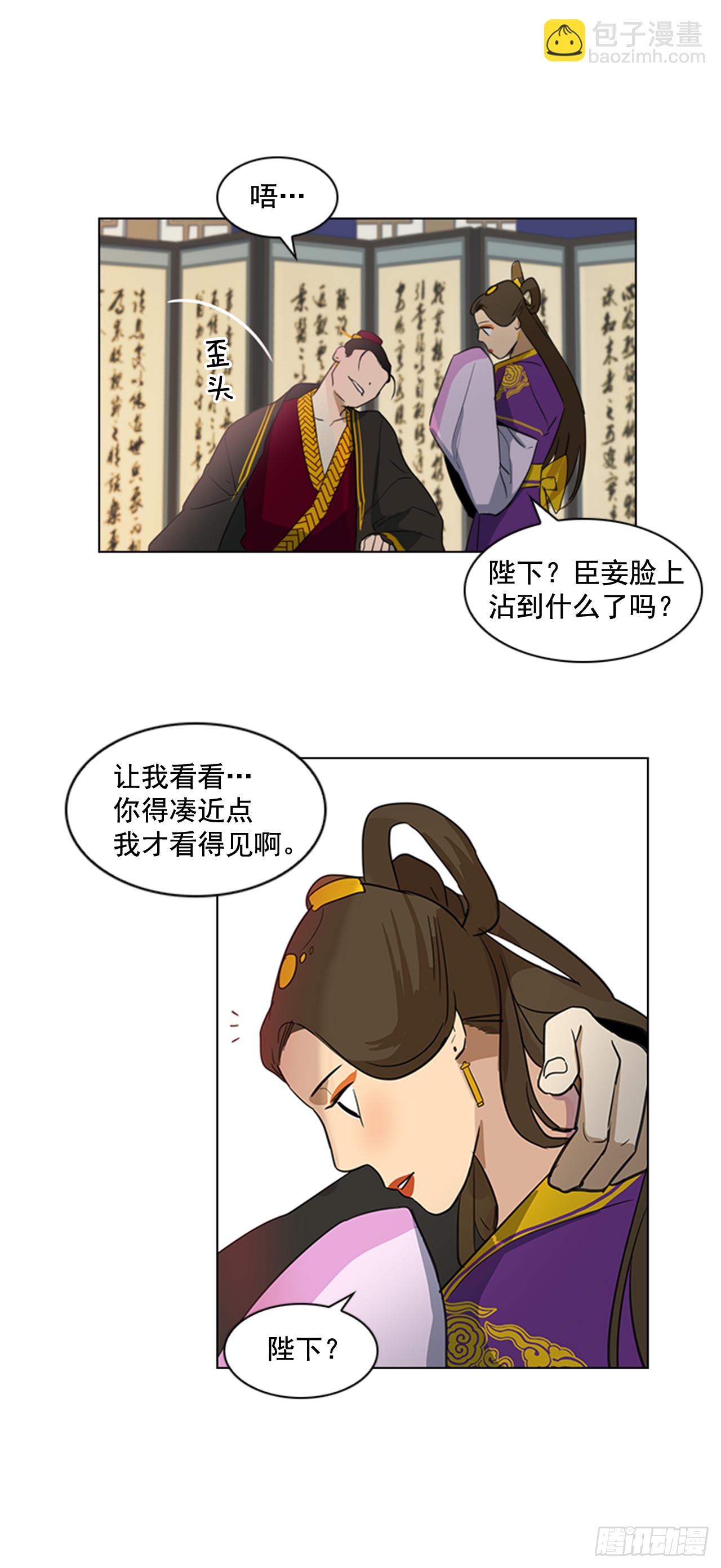 3.刺客出没-第4话