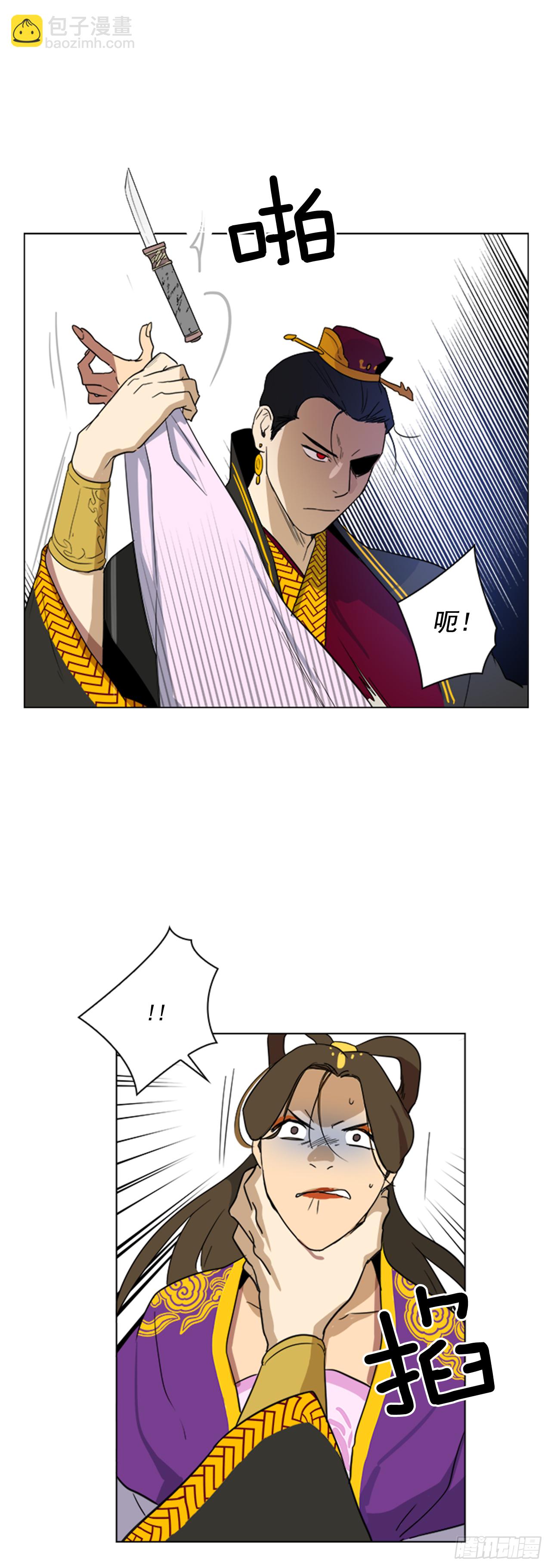 3.刺客出没-第4话