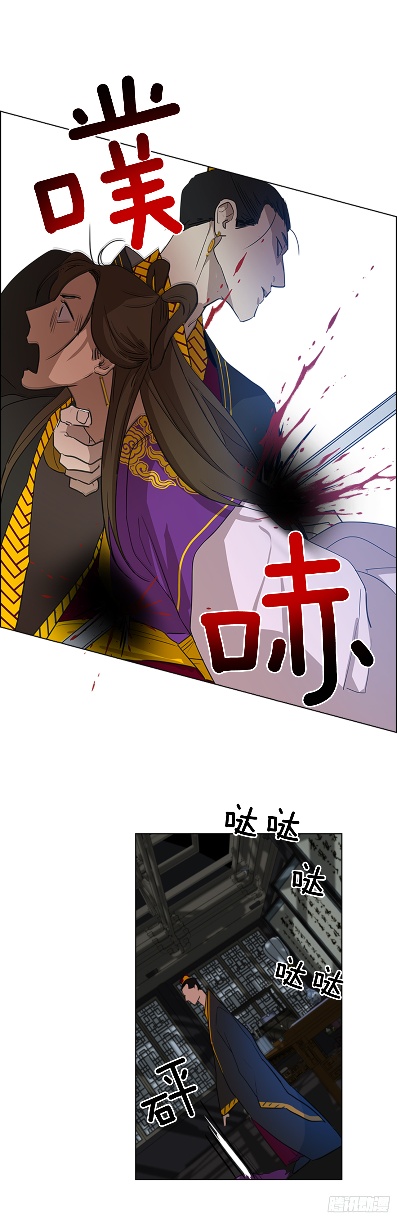 3.刺客出没-第4话