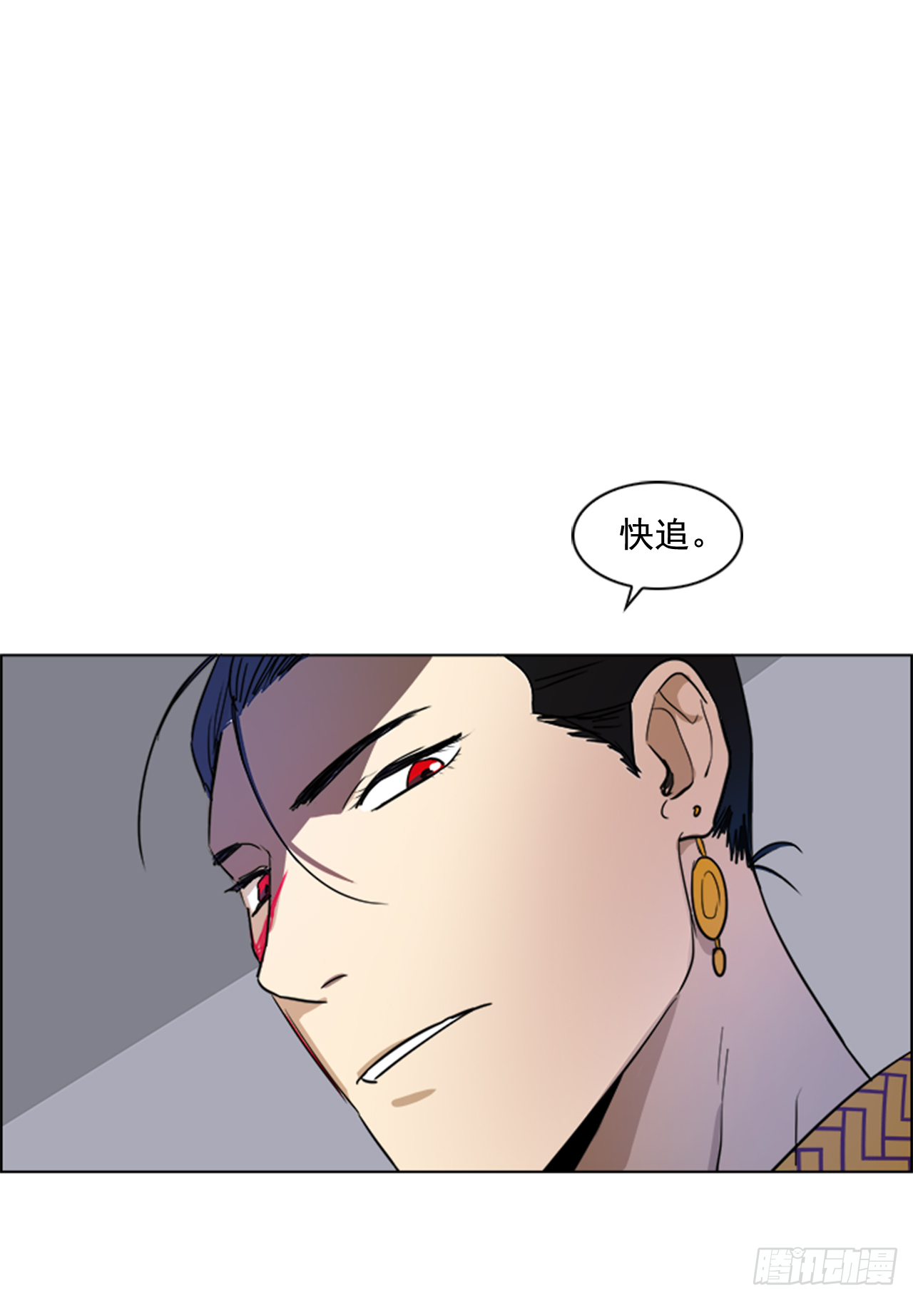 3.刺客出没-第4话