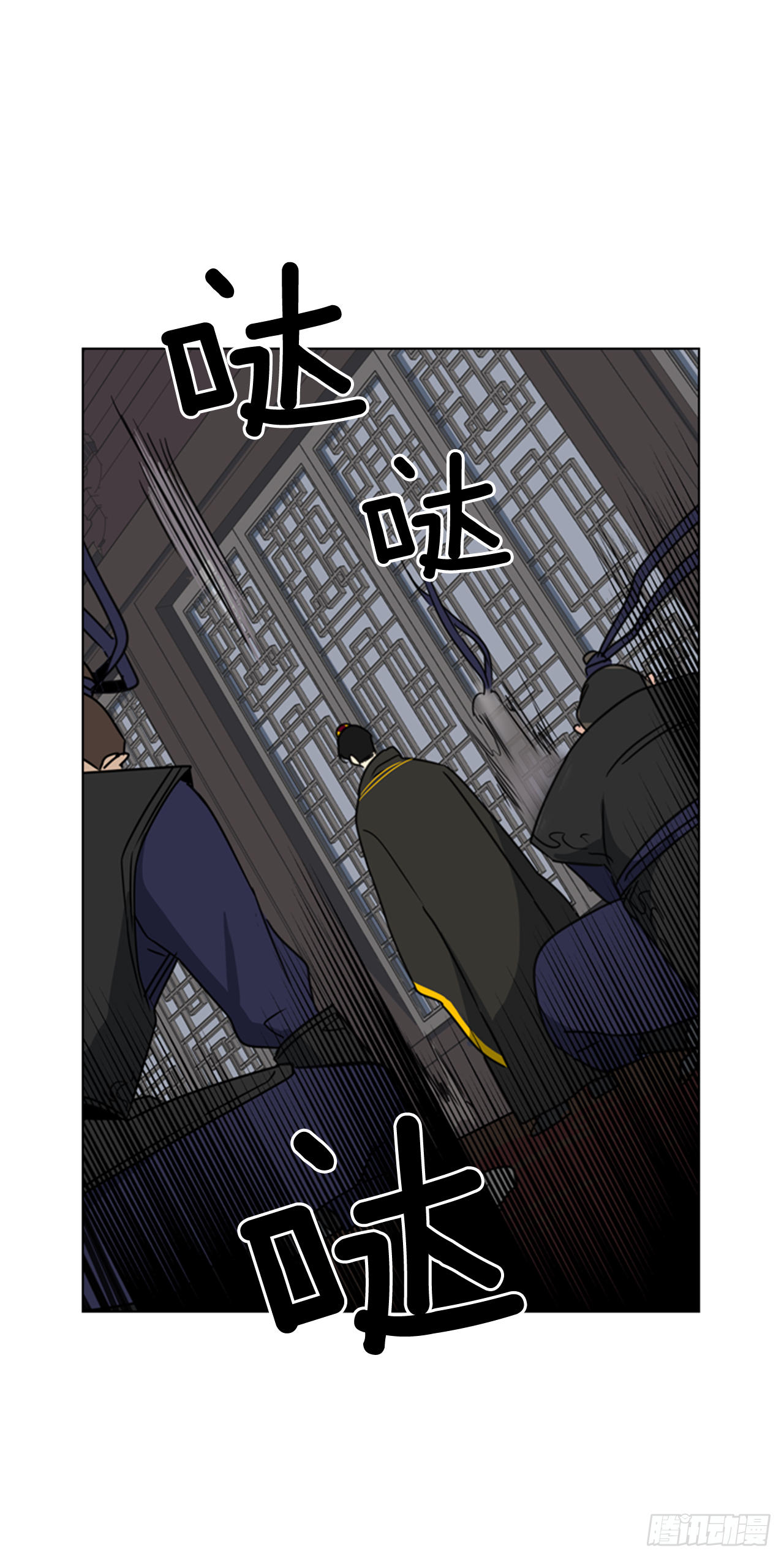 3.刺客出没-第4话