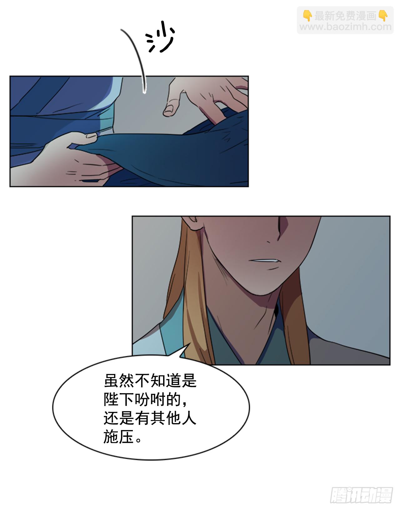 3.刺客出没-第4话