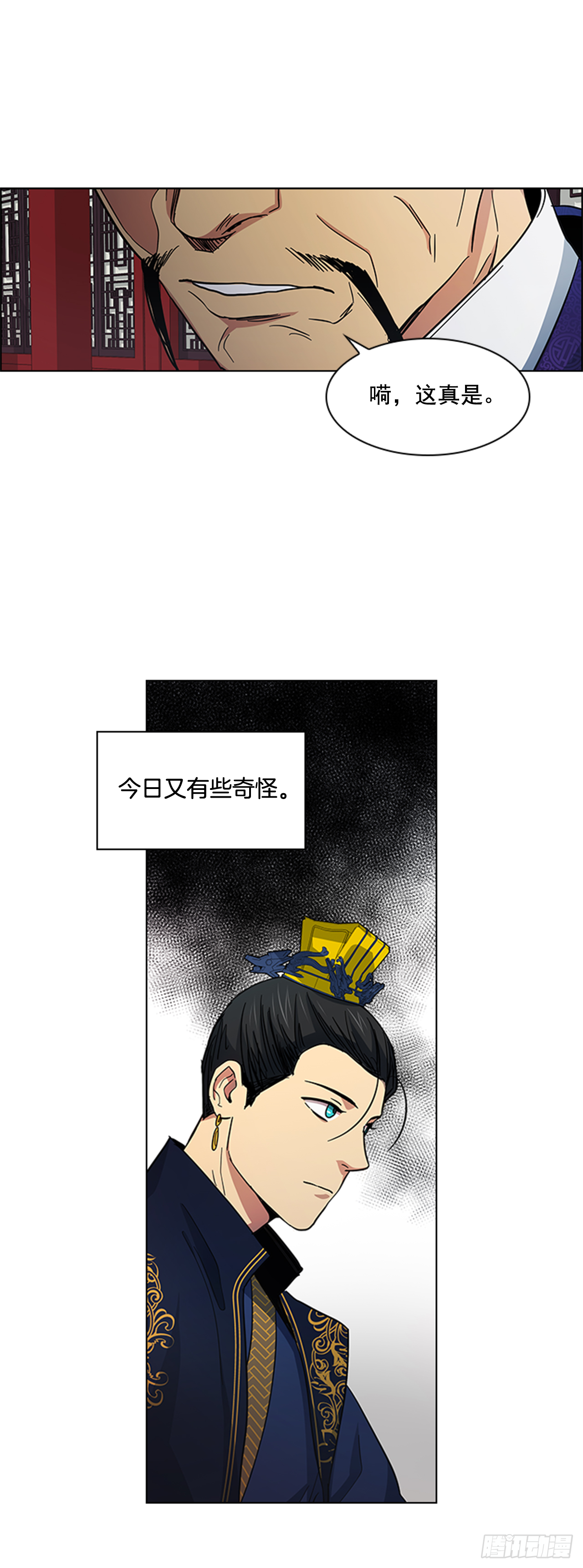 31.决定放手-第32话