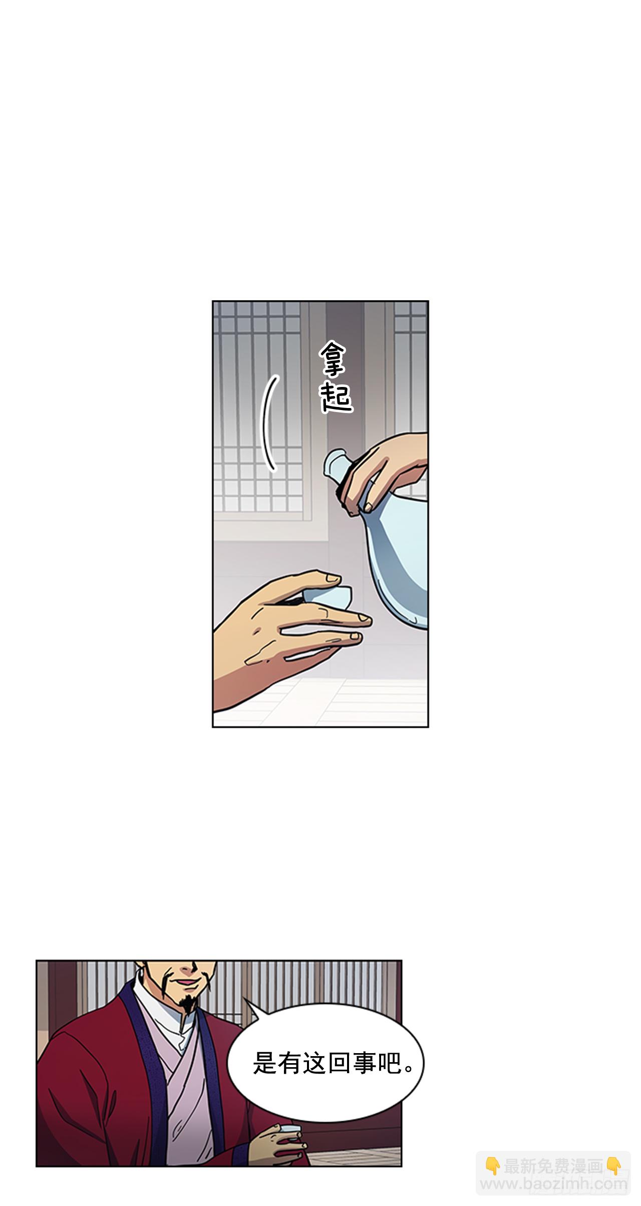 31.决定放手-第32话