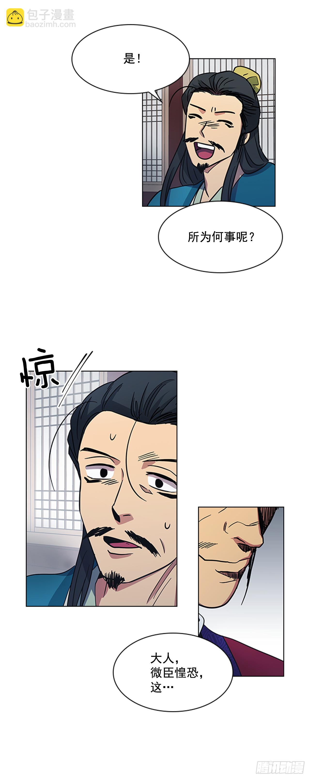 31.决定放手-第32话