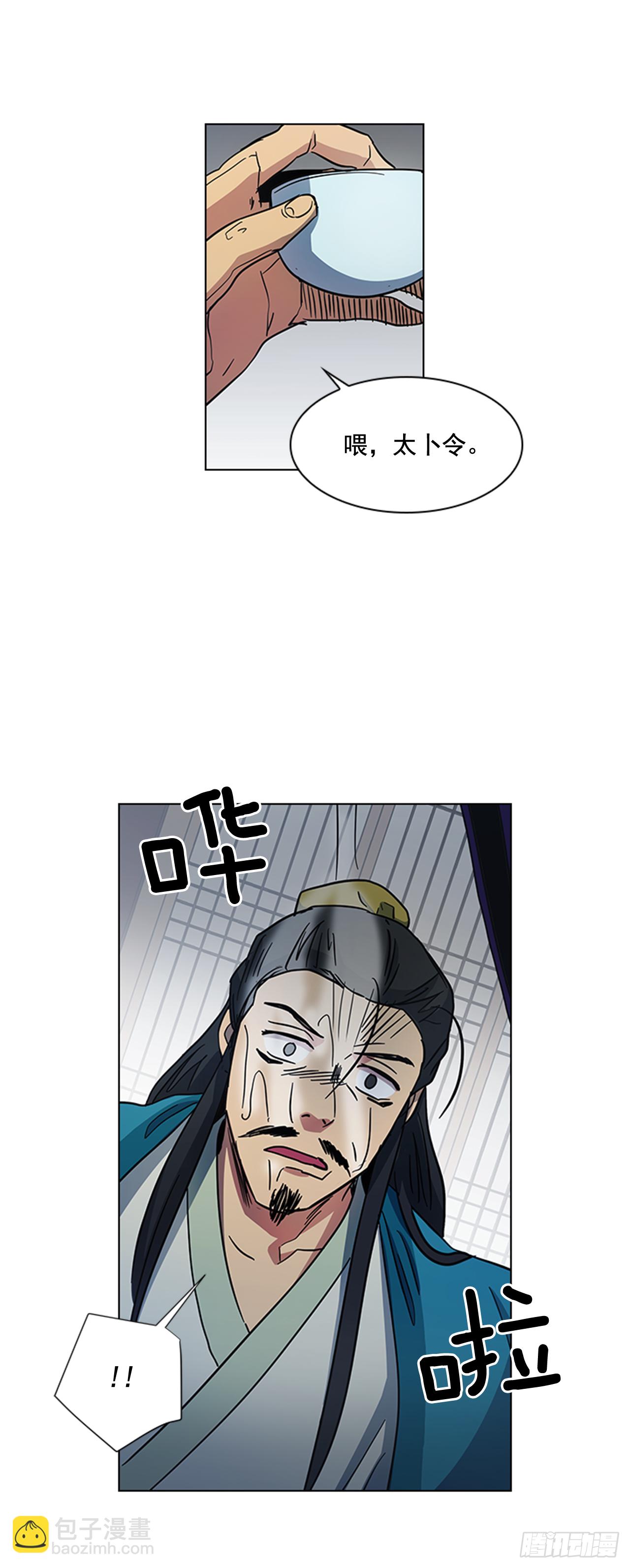 31.决定放手-第32话