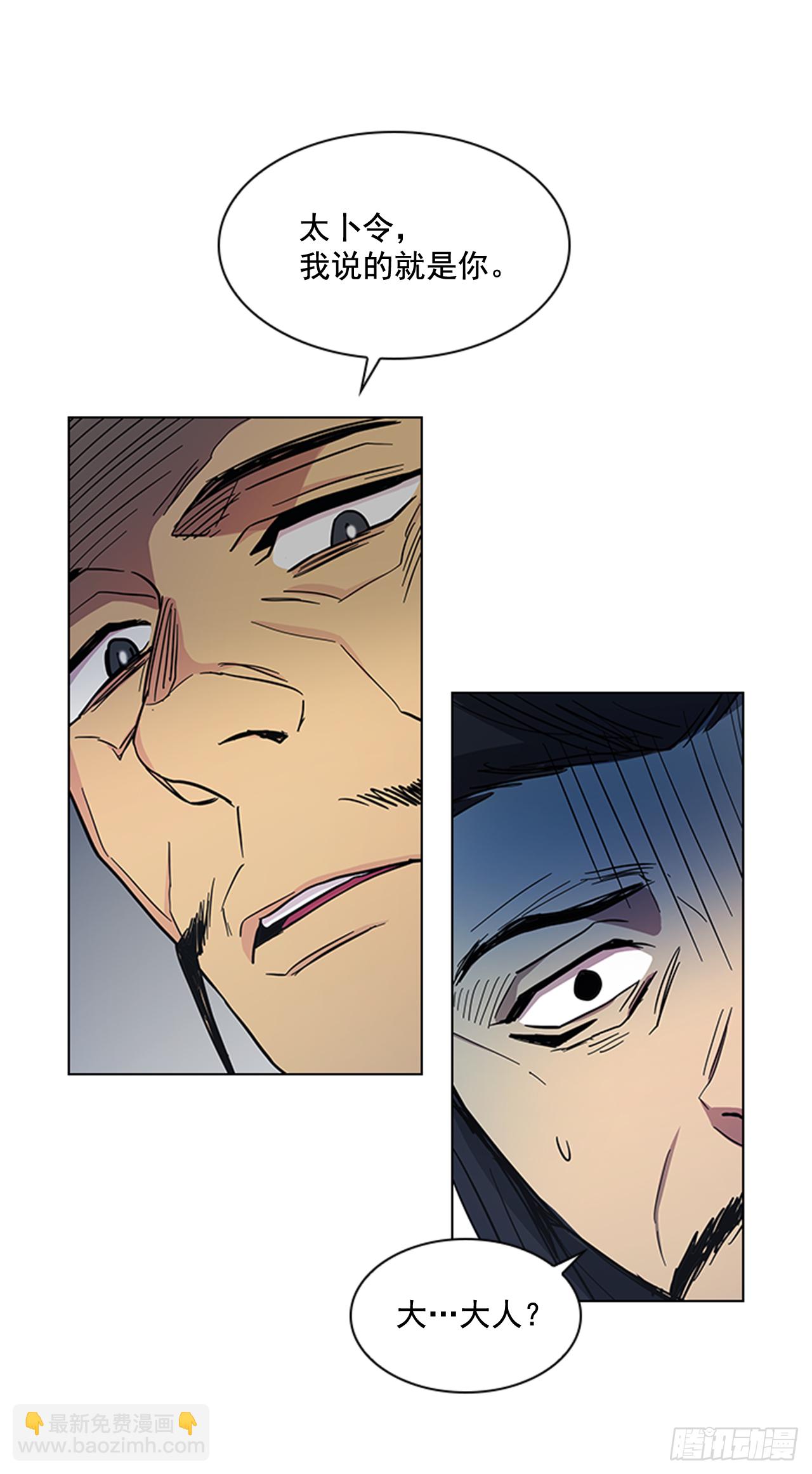 31.决定放手-第32话