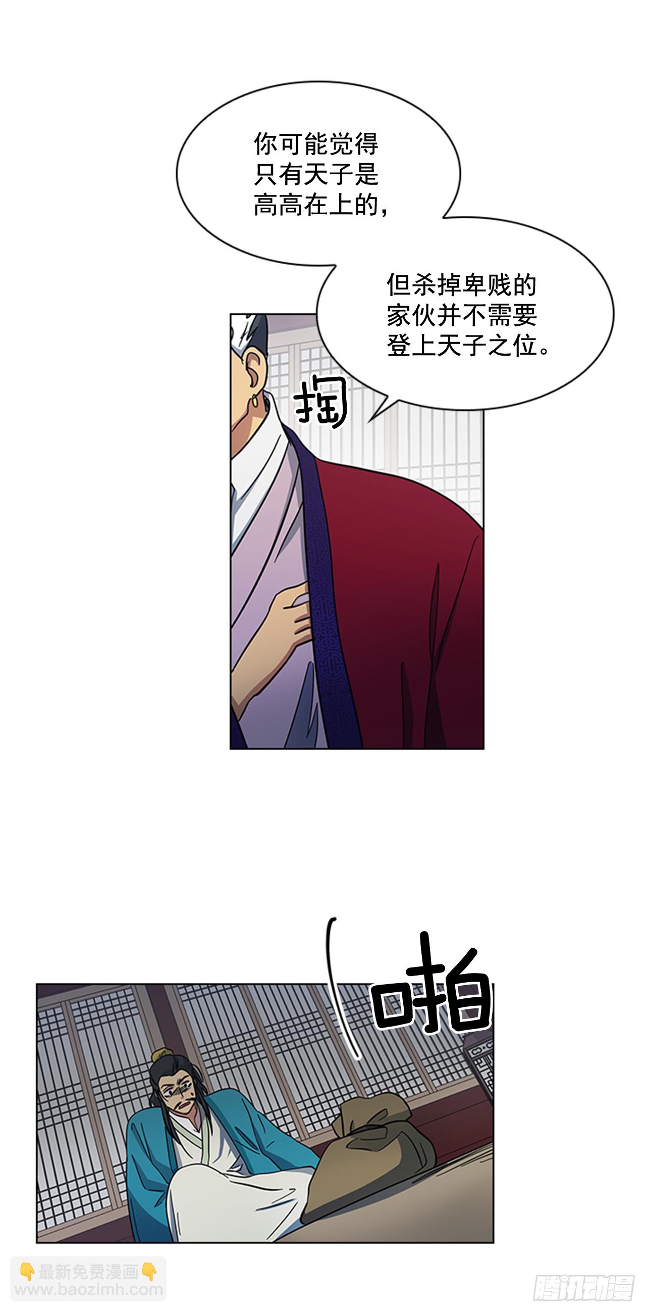 31.决定放手-第32话