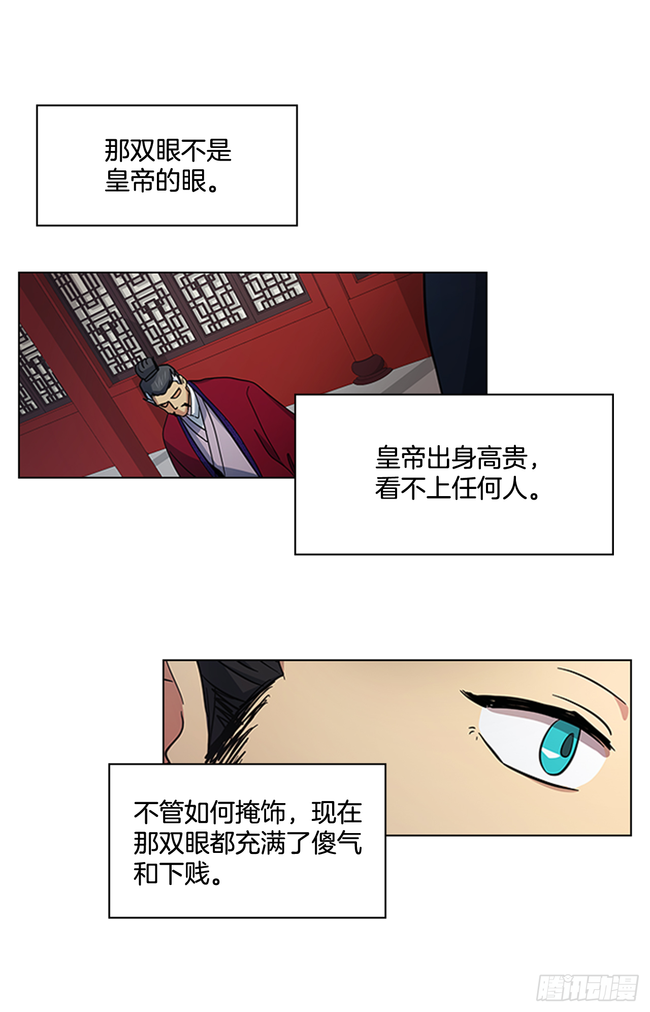 31.决定放手-第32话