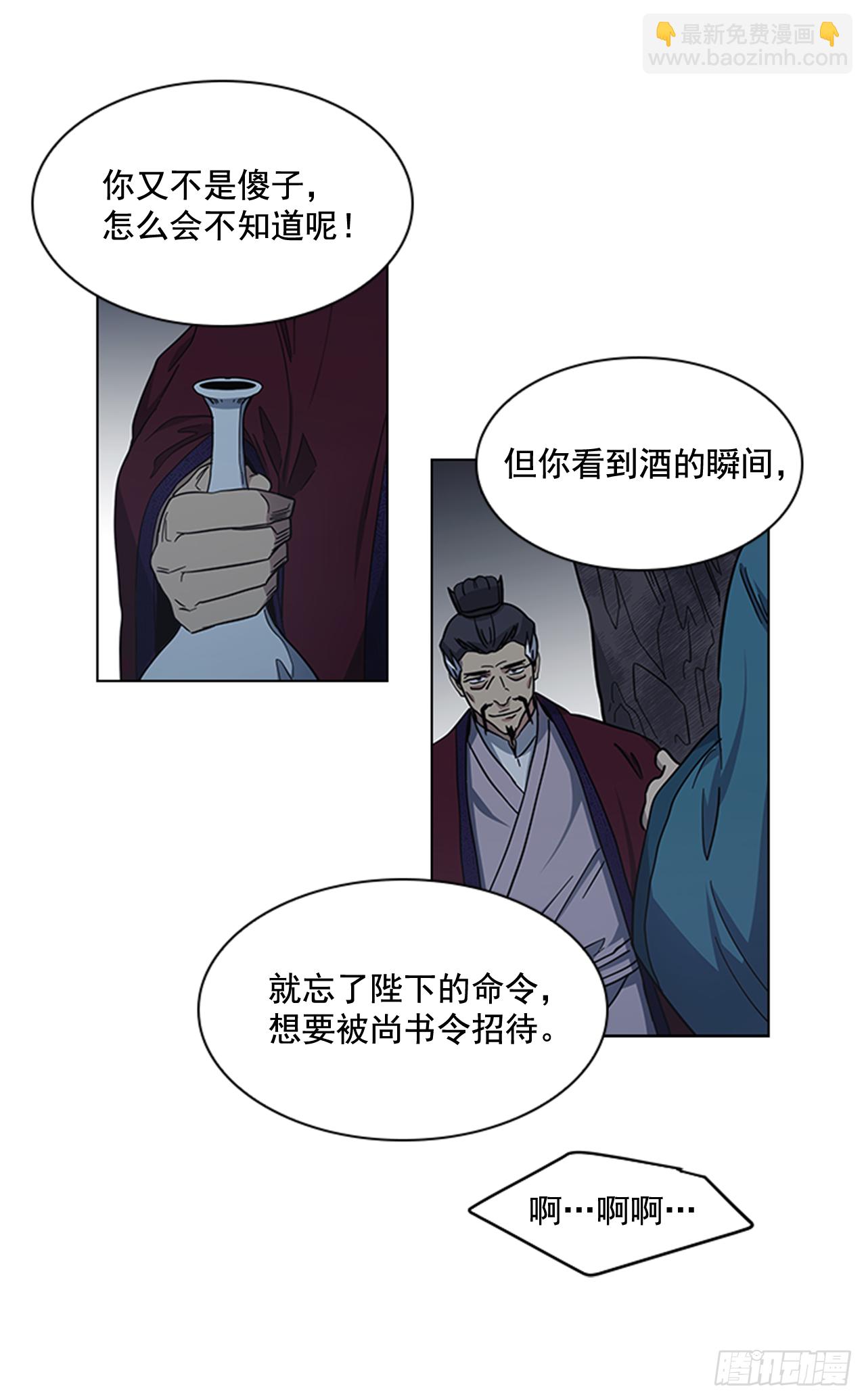 31.决定放手-第32话