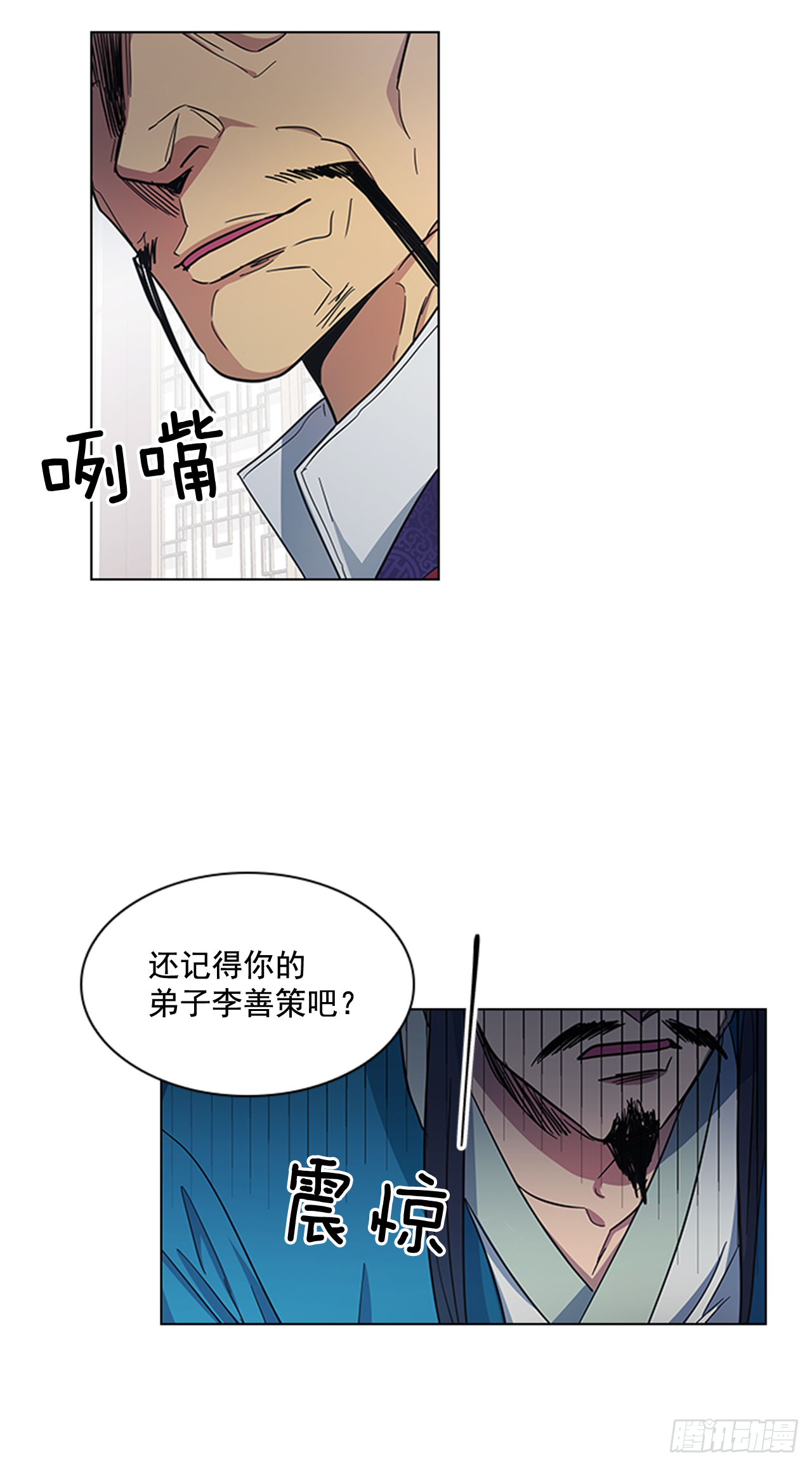 31.决定放手-第32话