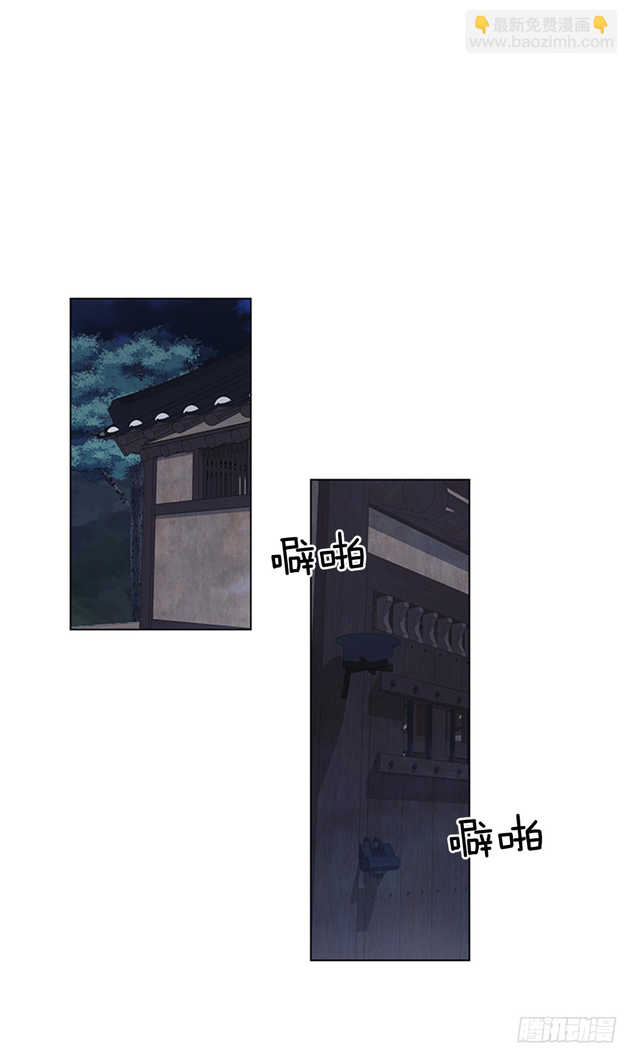 31.决定放手-第32话