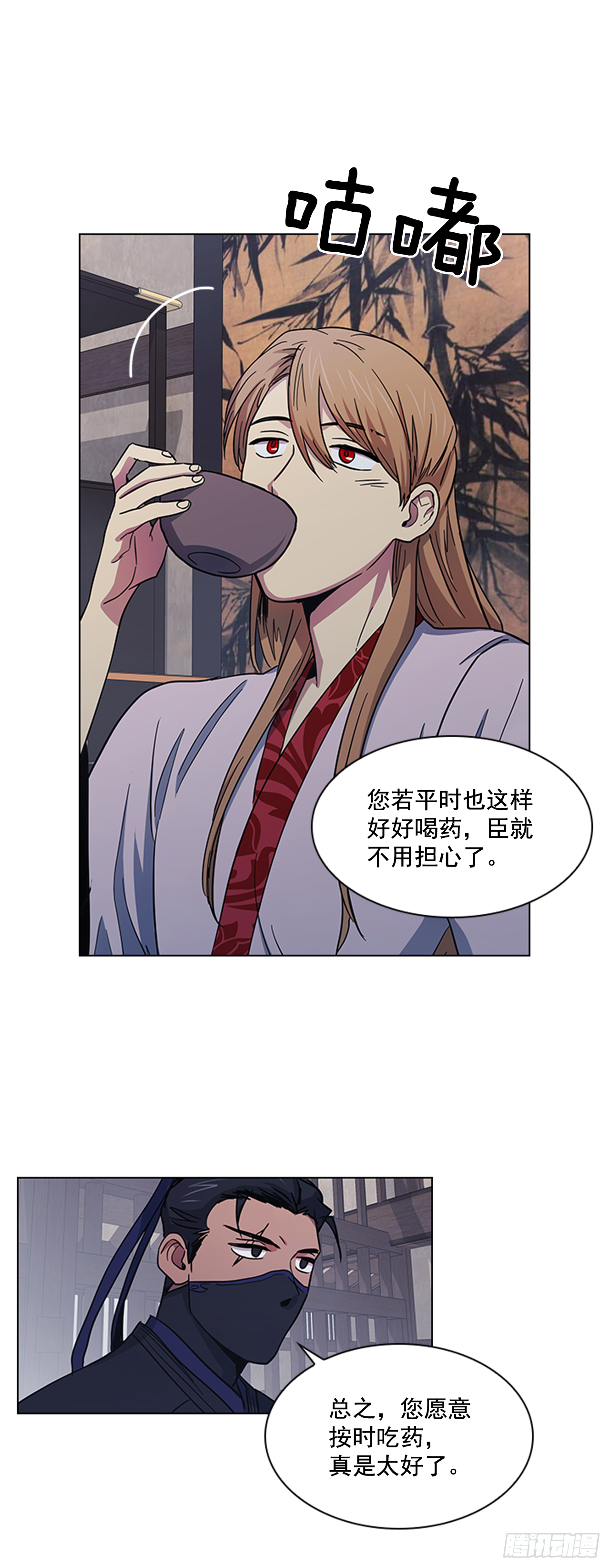 31.决定放手-第32话